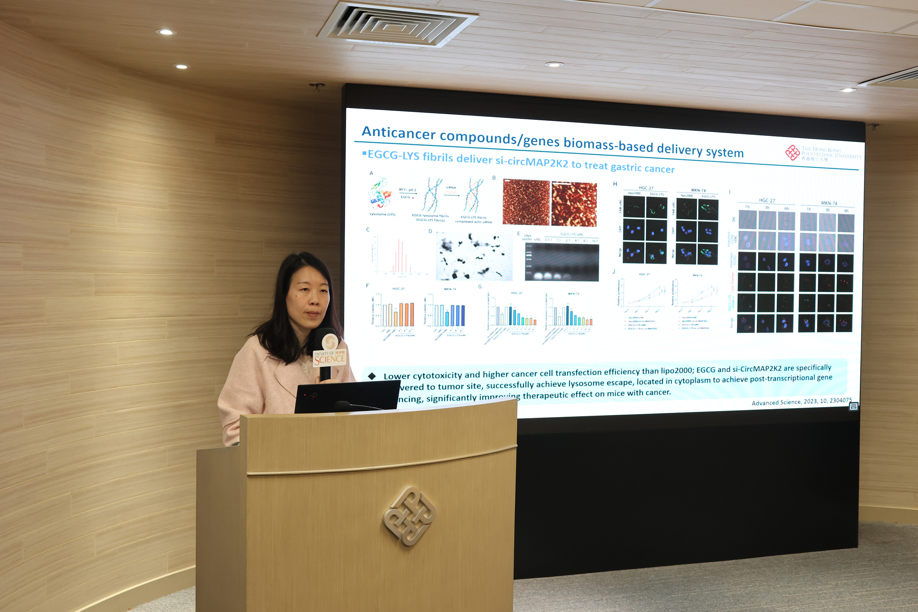 20260213_FS Seminar_008