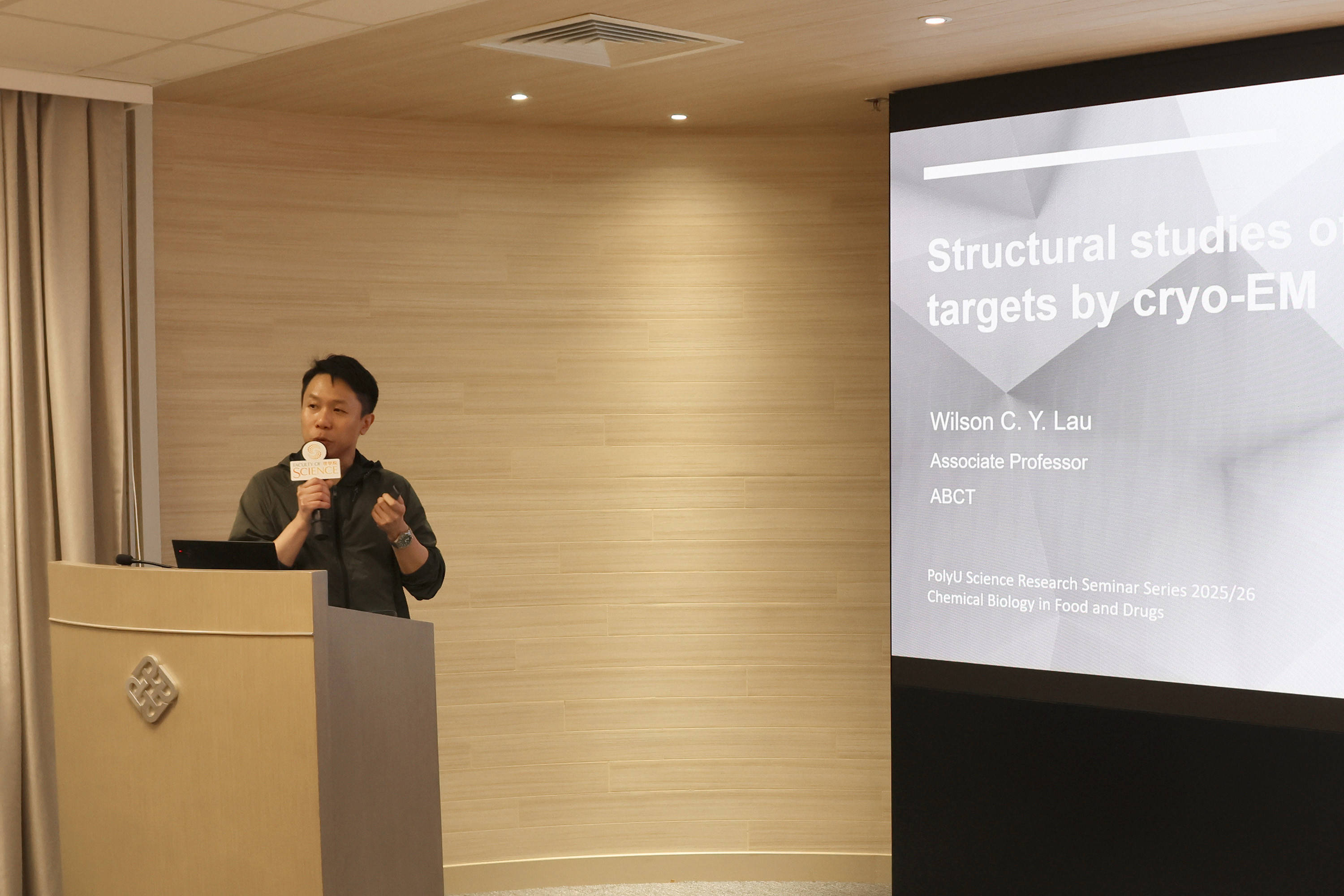 20260213_FS Seminar_009