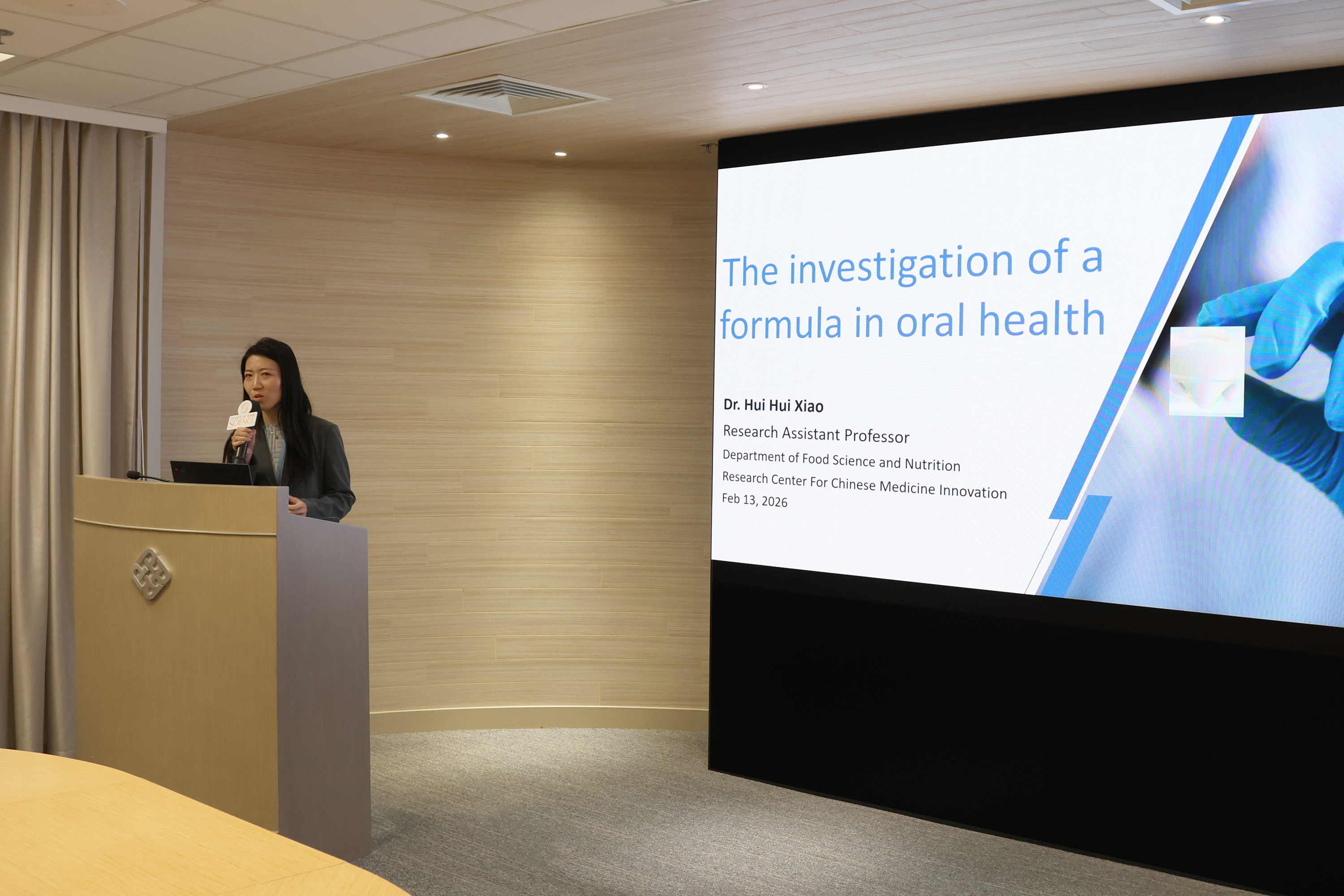 20260213_FS Seminar_011