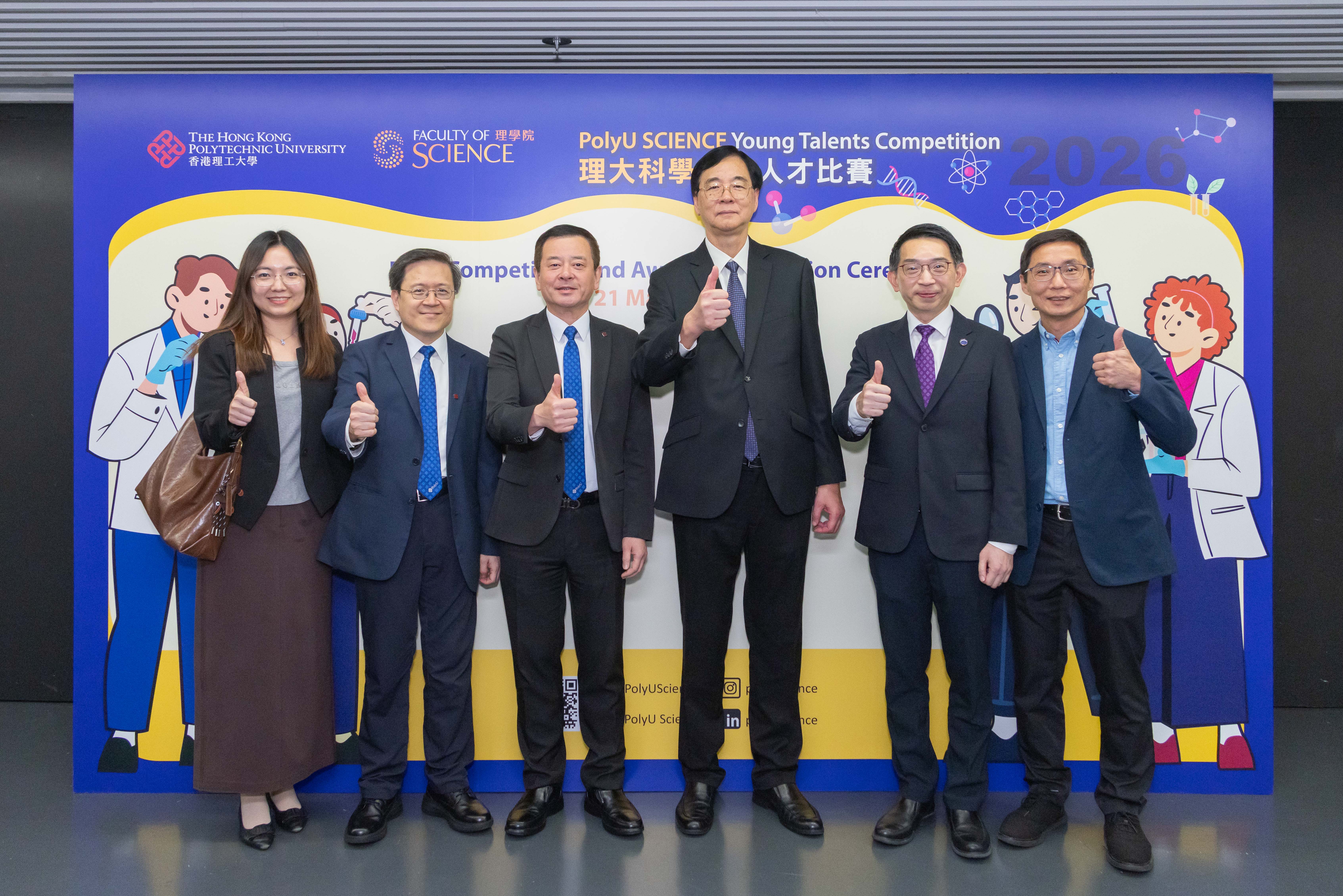 20260321_SYTC Final_002