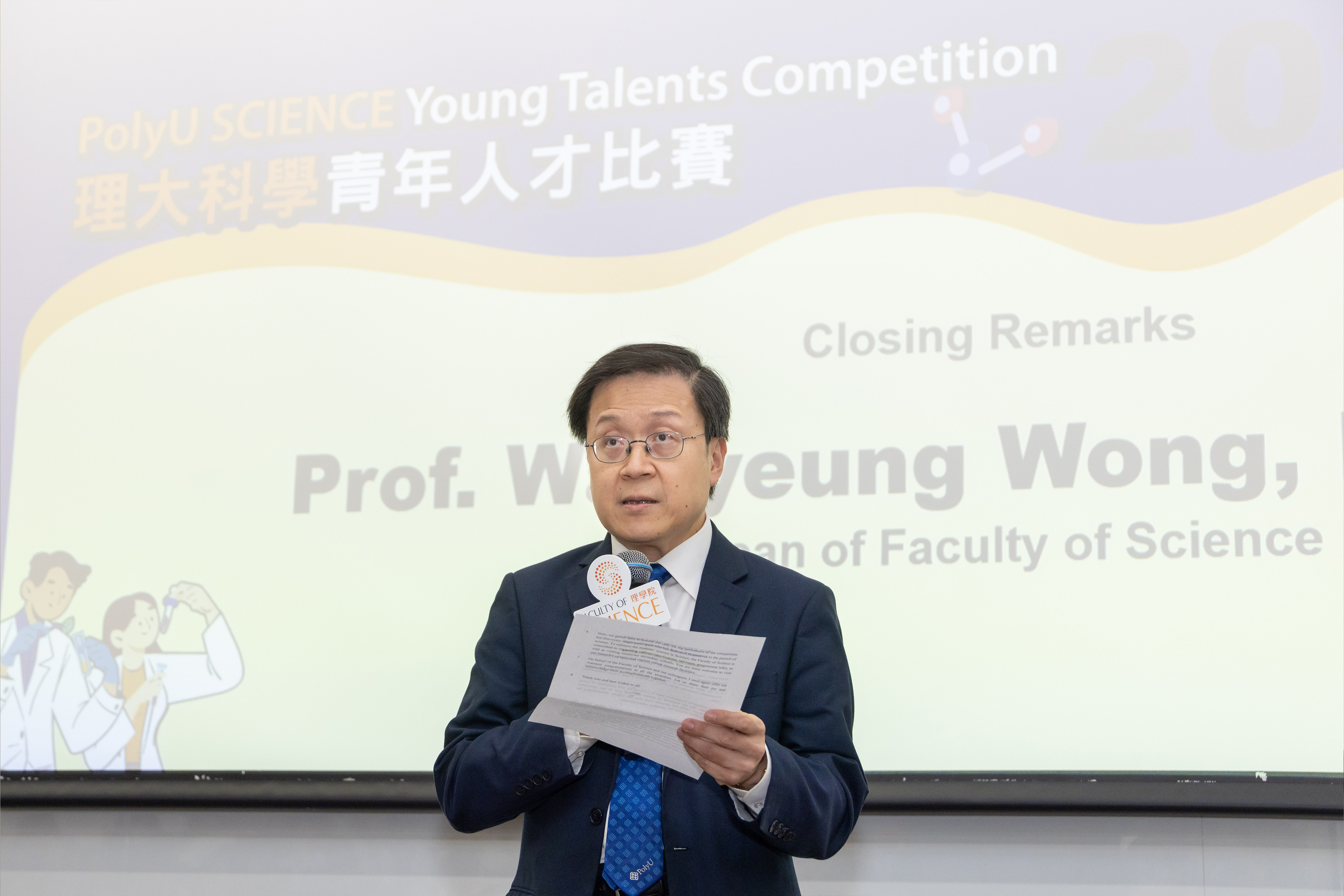 20260321_SYTC Final_040