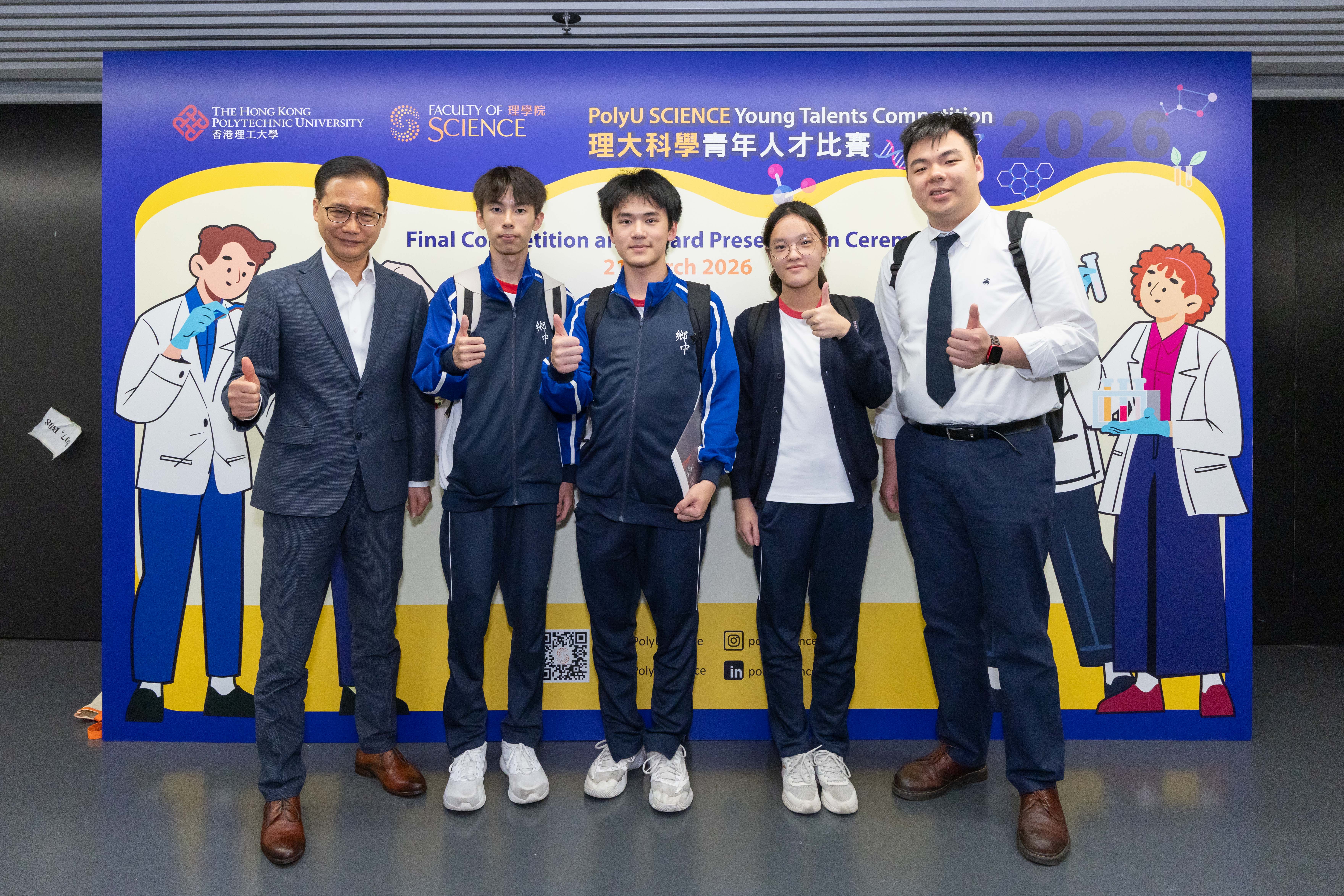 20260321_SYTC Final_048