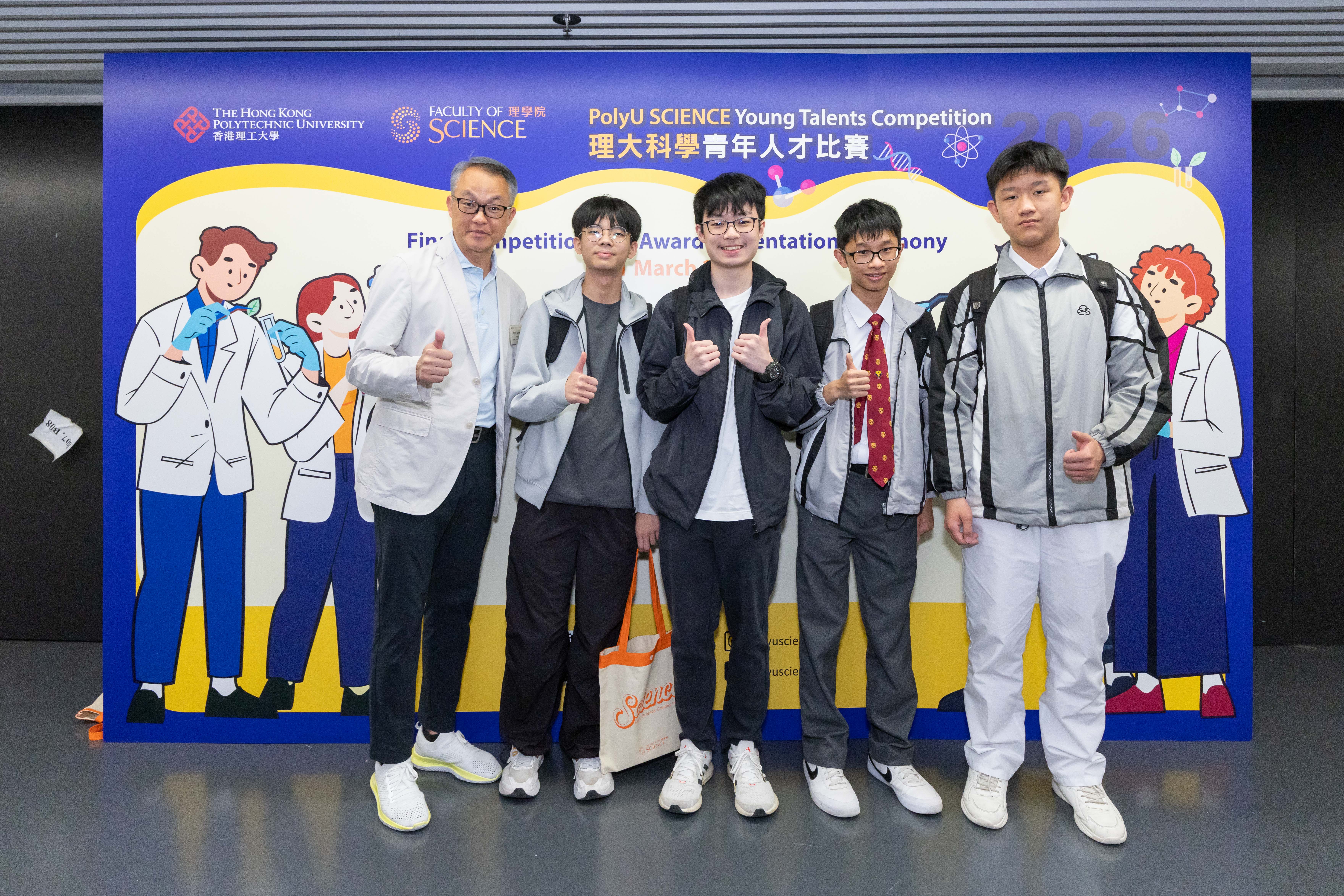 20260321_SYTC Final_049