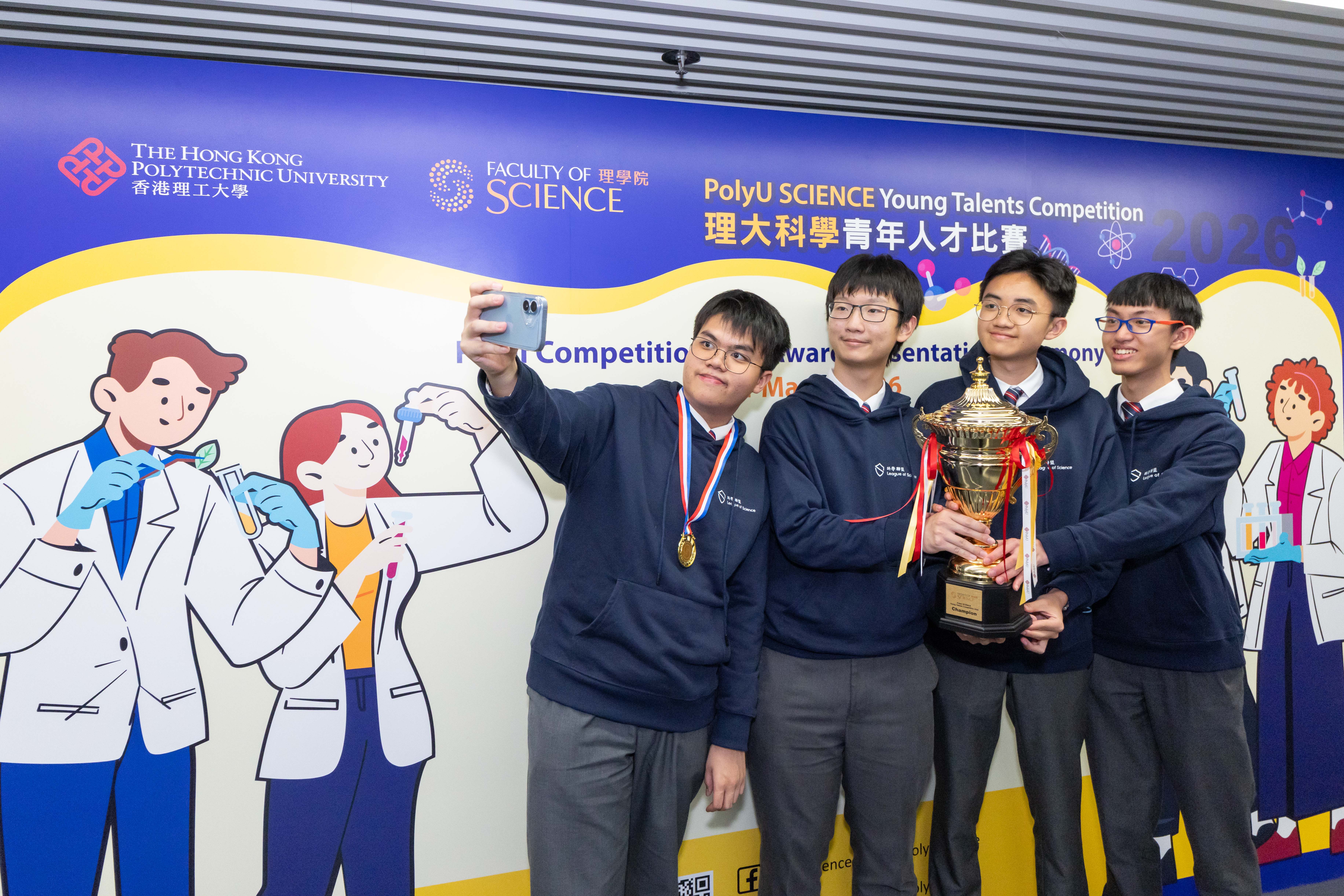 20260321_SYTC Final_057