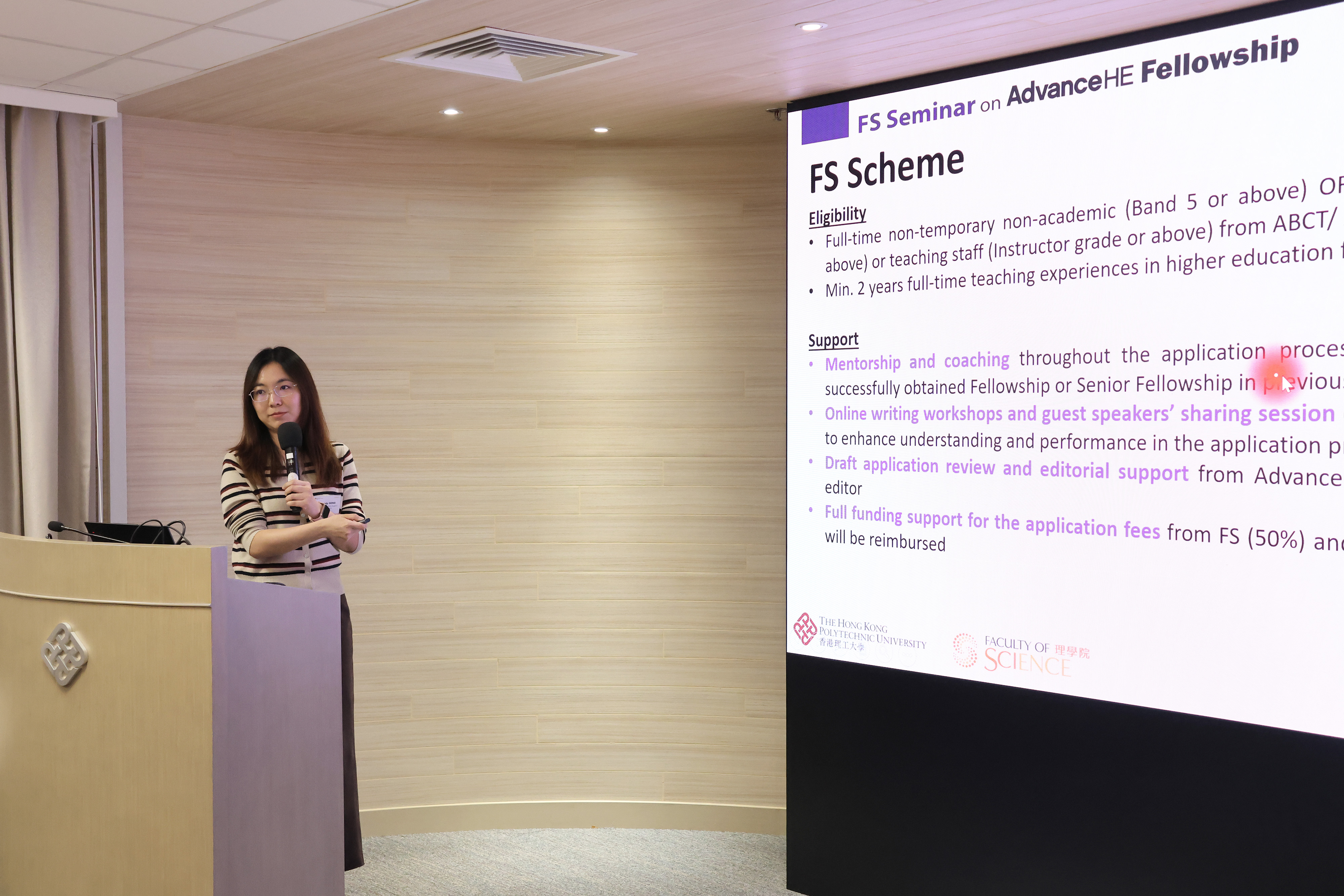 20260326_FS_AdvanceHE_011