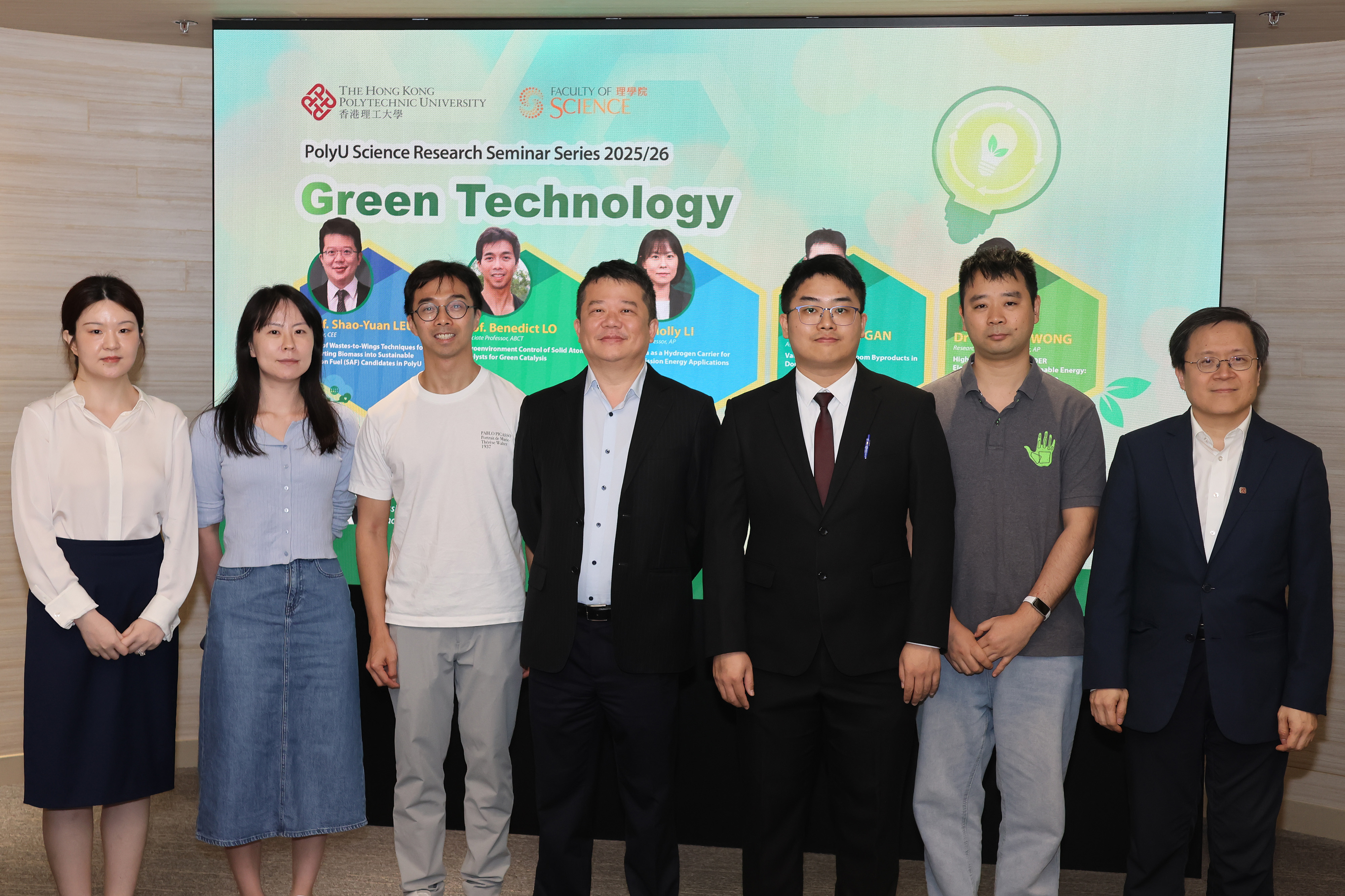 20260417_FS Seminar_001