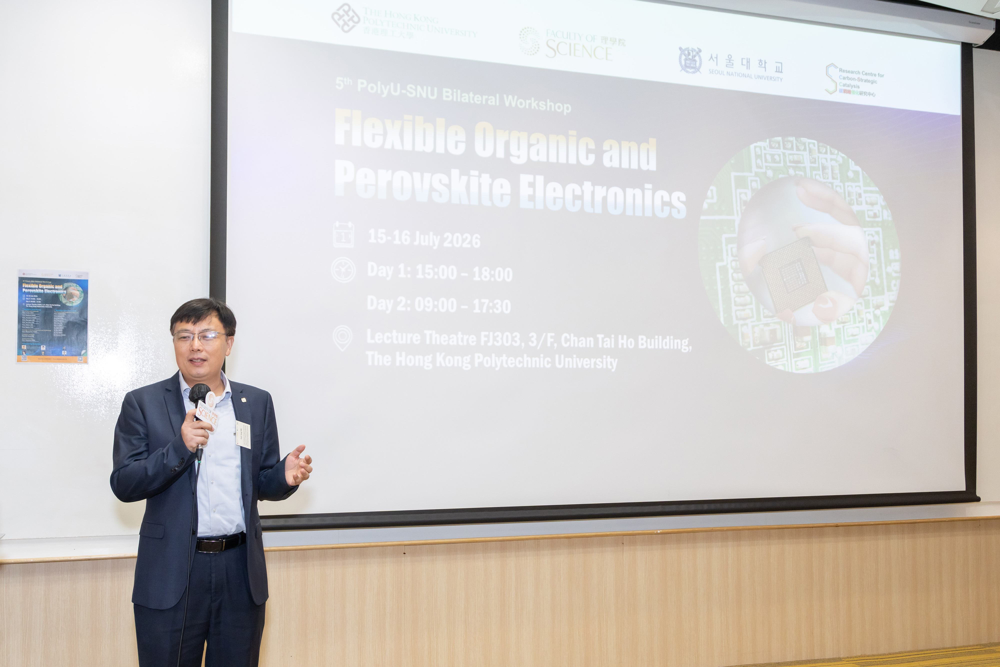 20260715_PolyU  SNU Bilateral Workshop_001