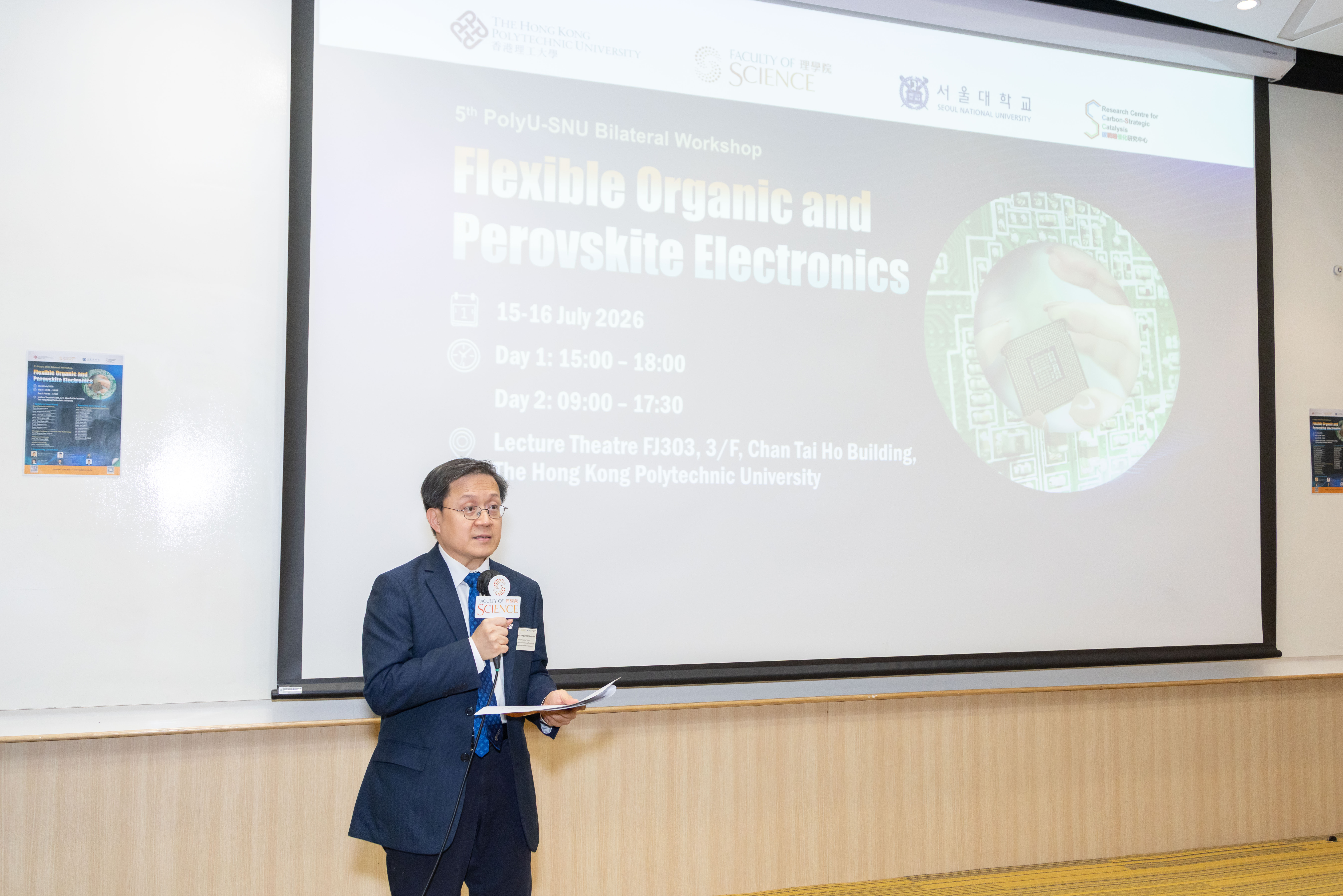 20260715_PolyU  SNU Bilateral Workshop_002