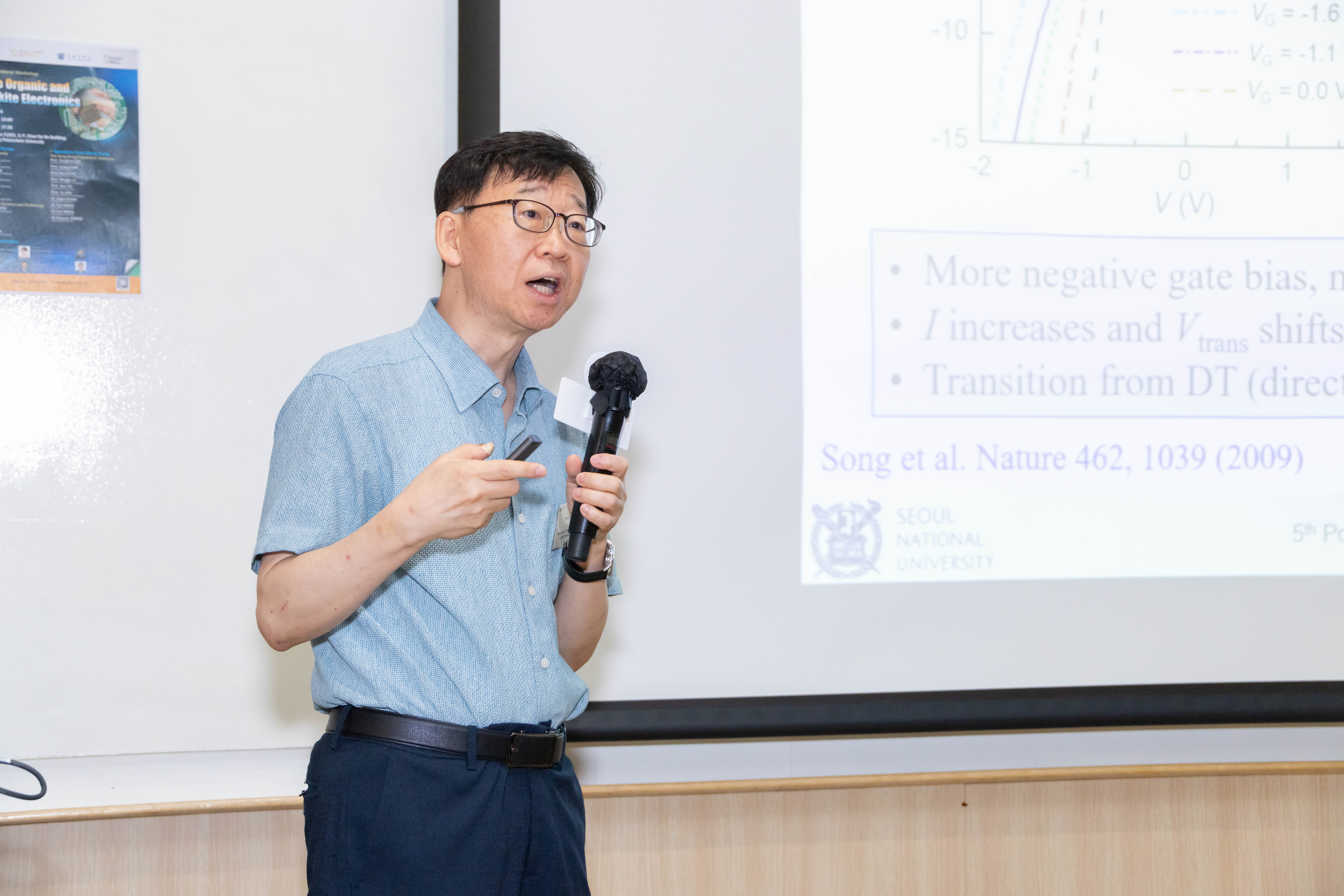 20260715_PolyU  SNU Bilateral Workshop_027