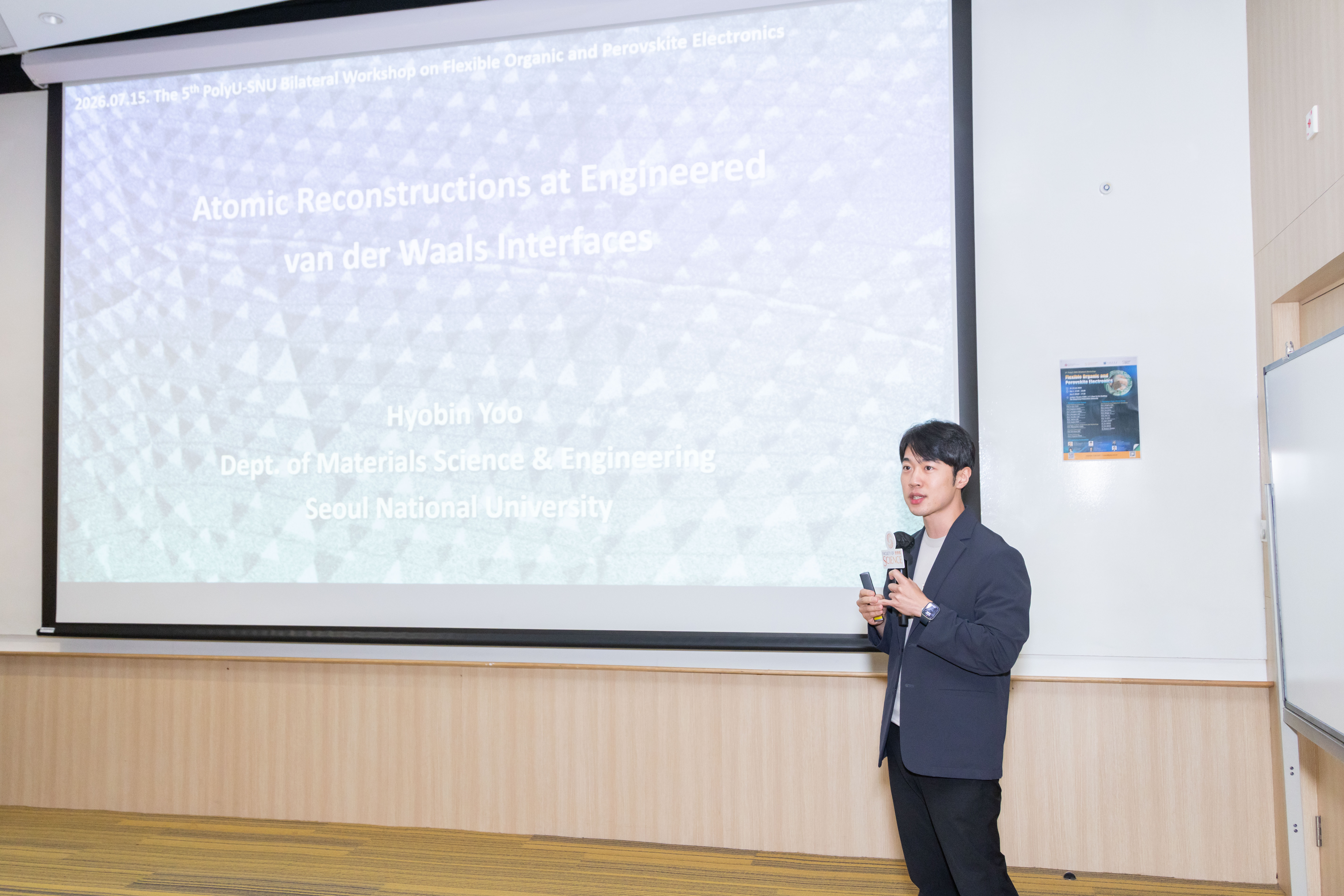 20260715_PolyU  SNU Bilateral Workshop_032