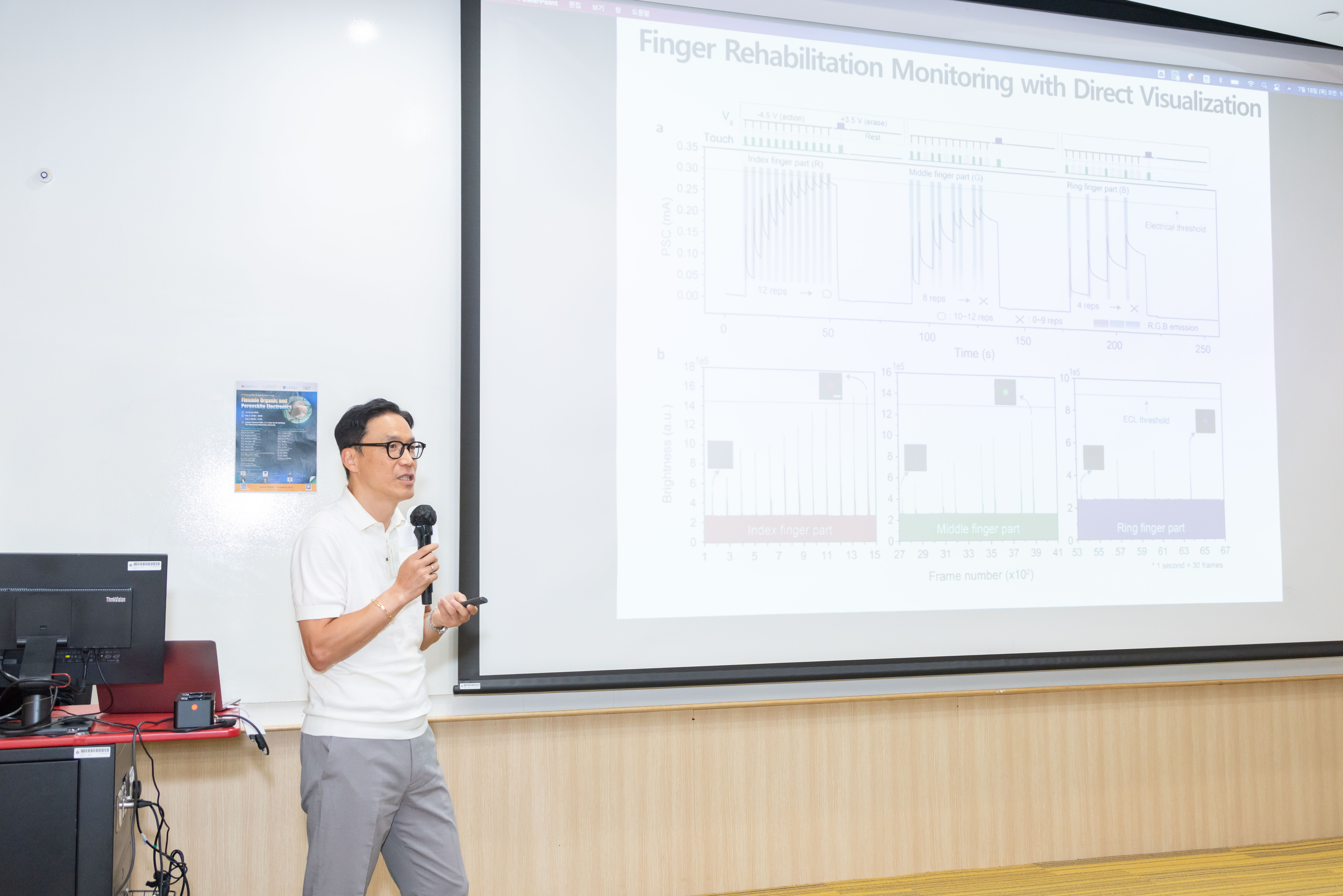 20260715_PolyU  SNU Bilateral Workshop_036