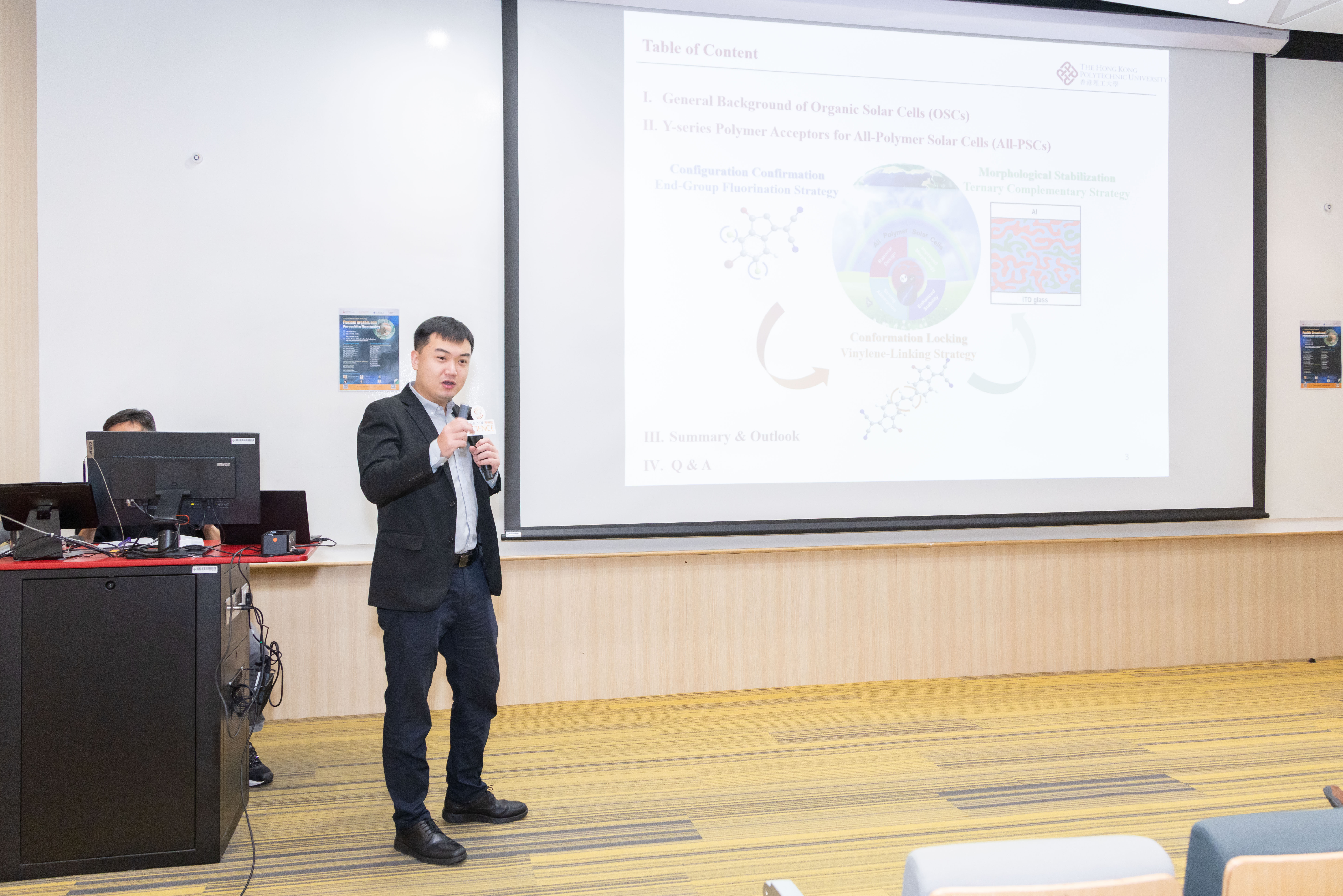 20260715_PolyU  SNU Bilateral Workshop_042