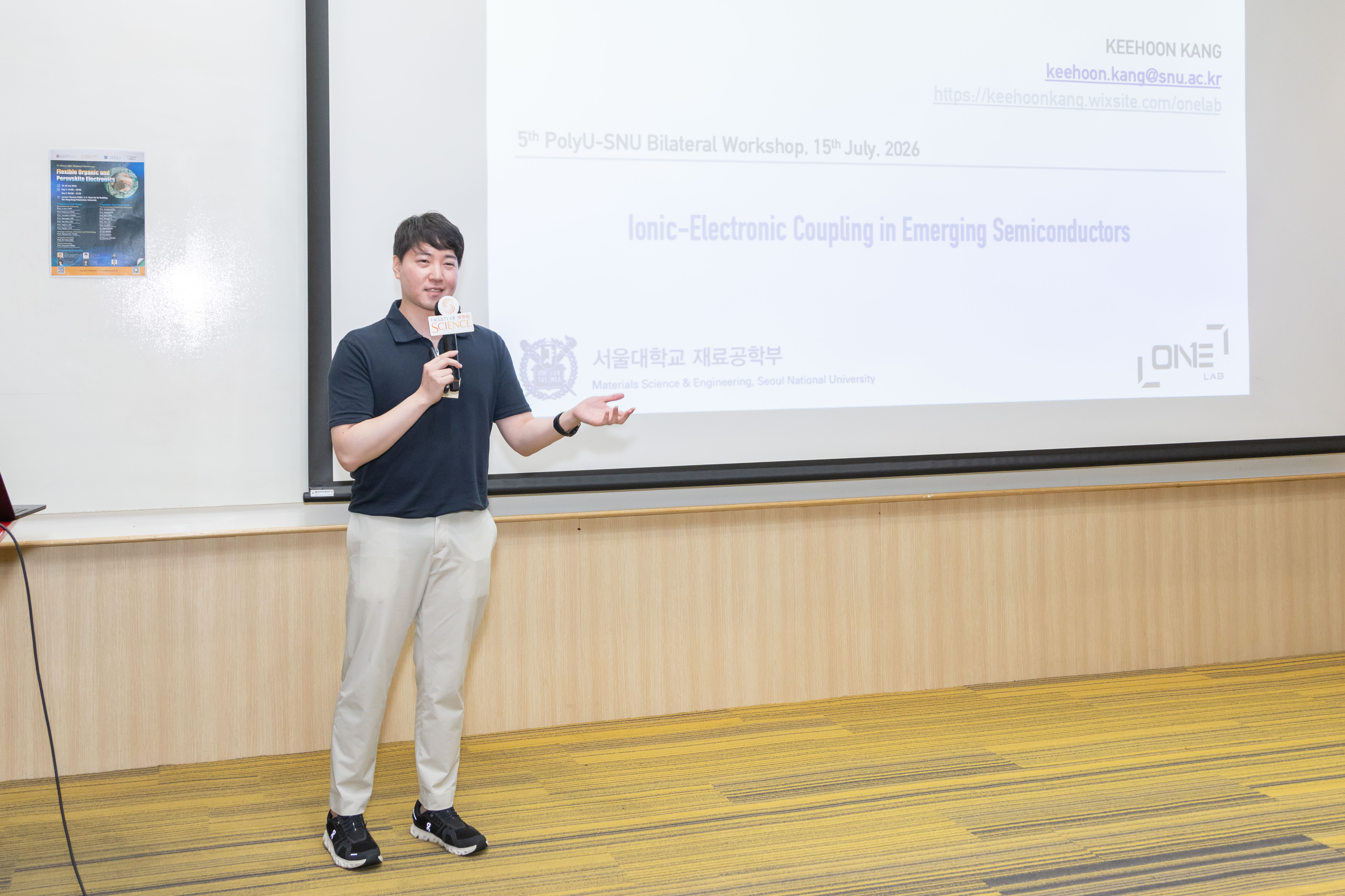 20260715_PolyU  SNU Bilateral Workshop_046