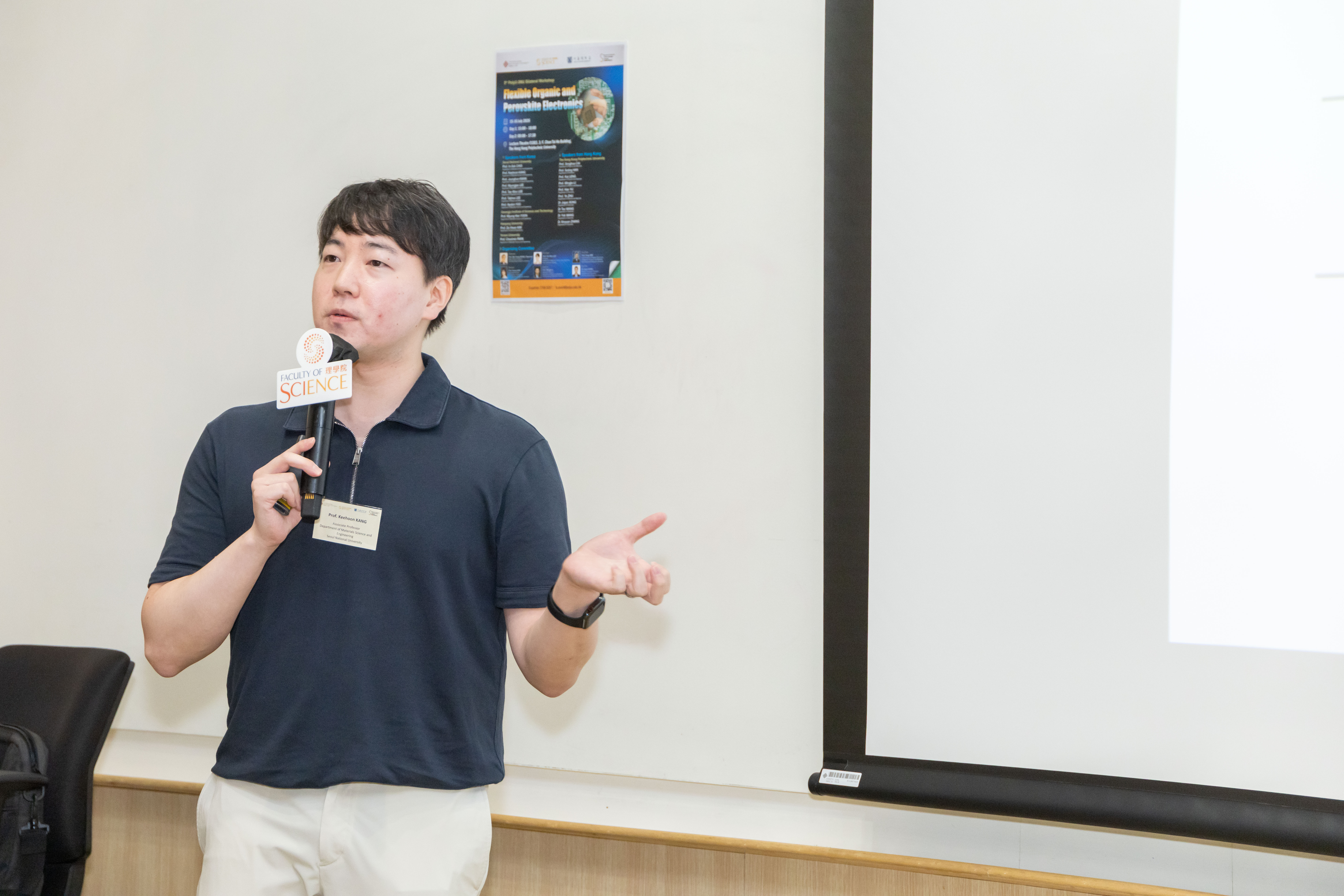 20260715_PolyU  SNU Bilateral Workshop_047