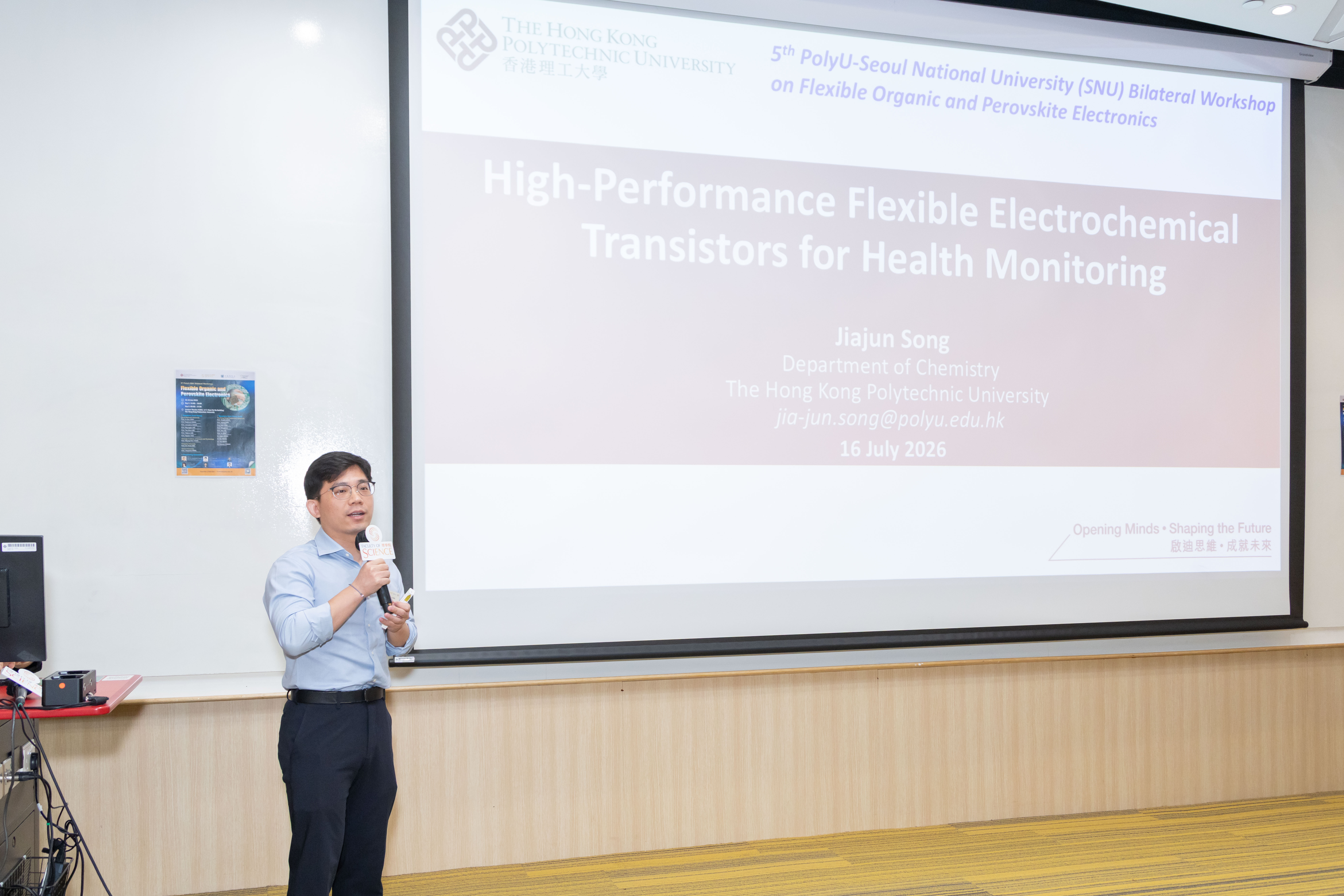 20260715_PolyU  SNU Bilateral Workshop_048