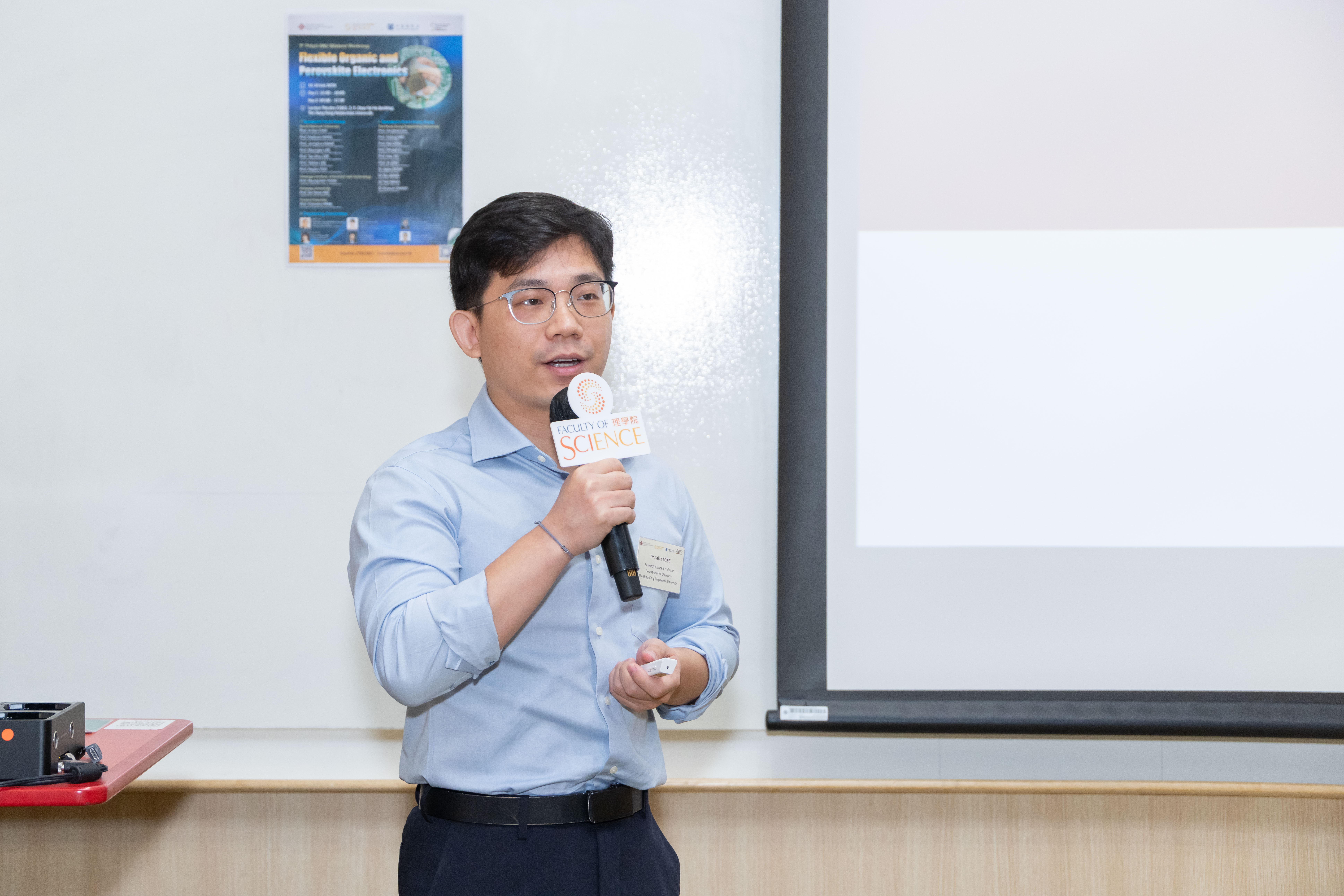 20260715_PolyU  SNU Bilateral Workshop_049