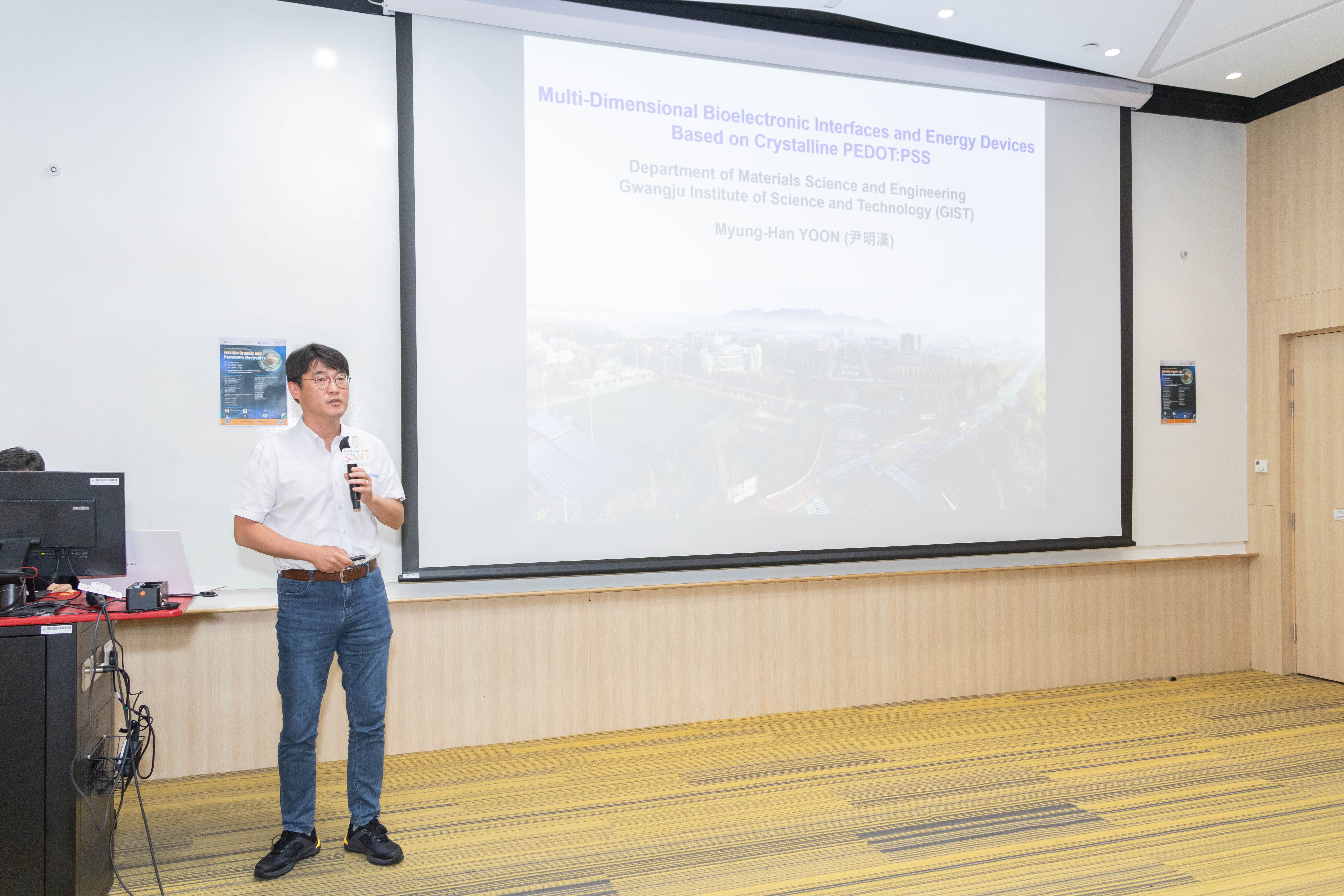 20260715_PolyU  SNU Bilateral Workshop_050
