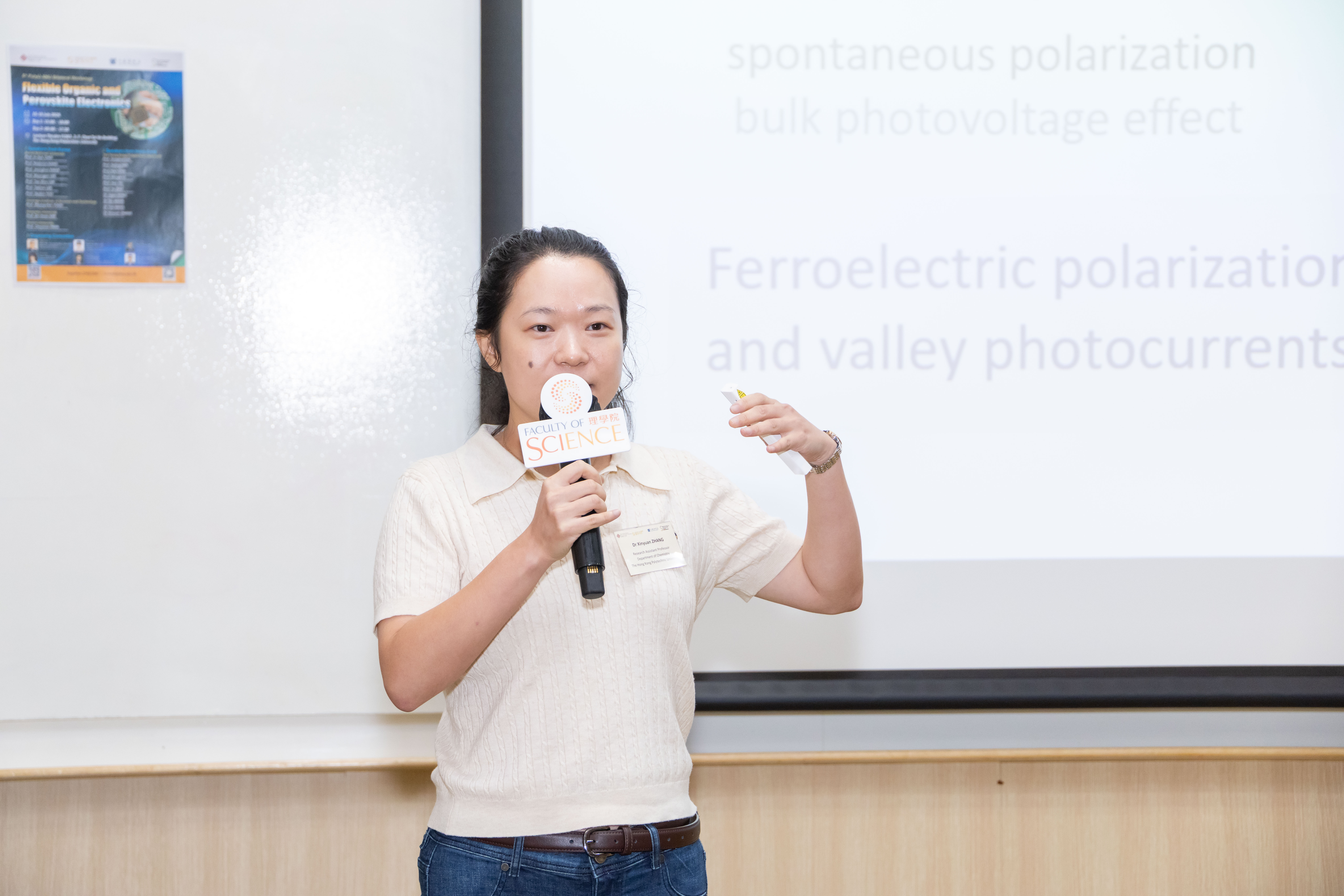 20260715_PolyU  SNU Bilateral Workshop_054