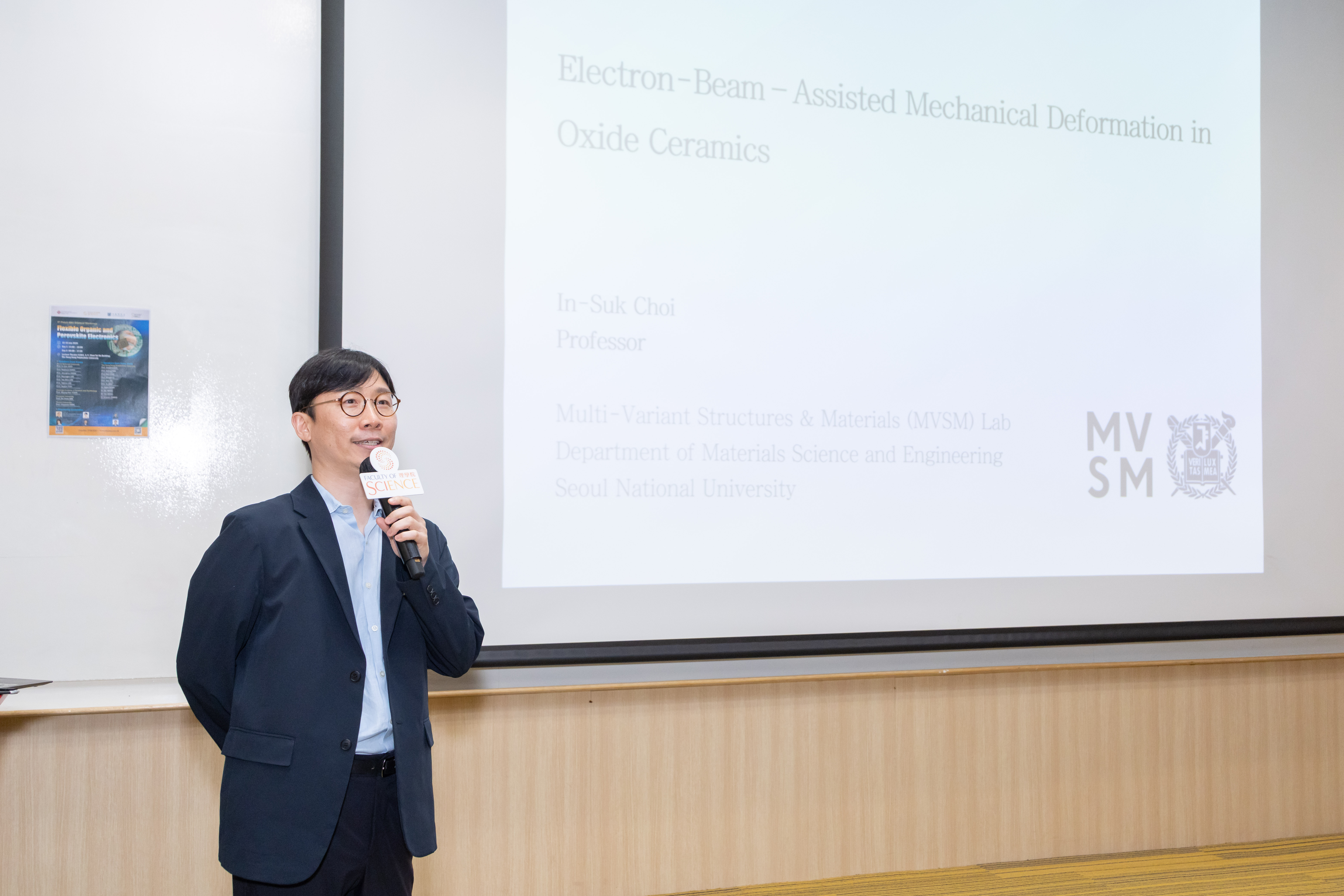 20260715_PolyU  SNU Bilateral Workshop_055