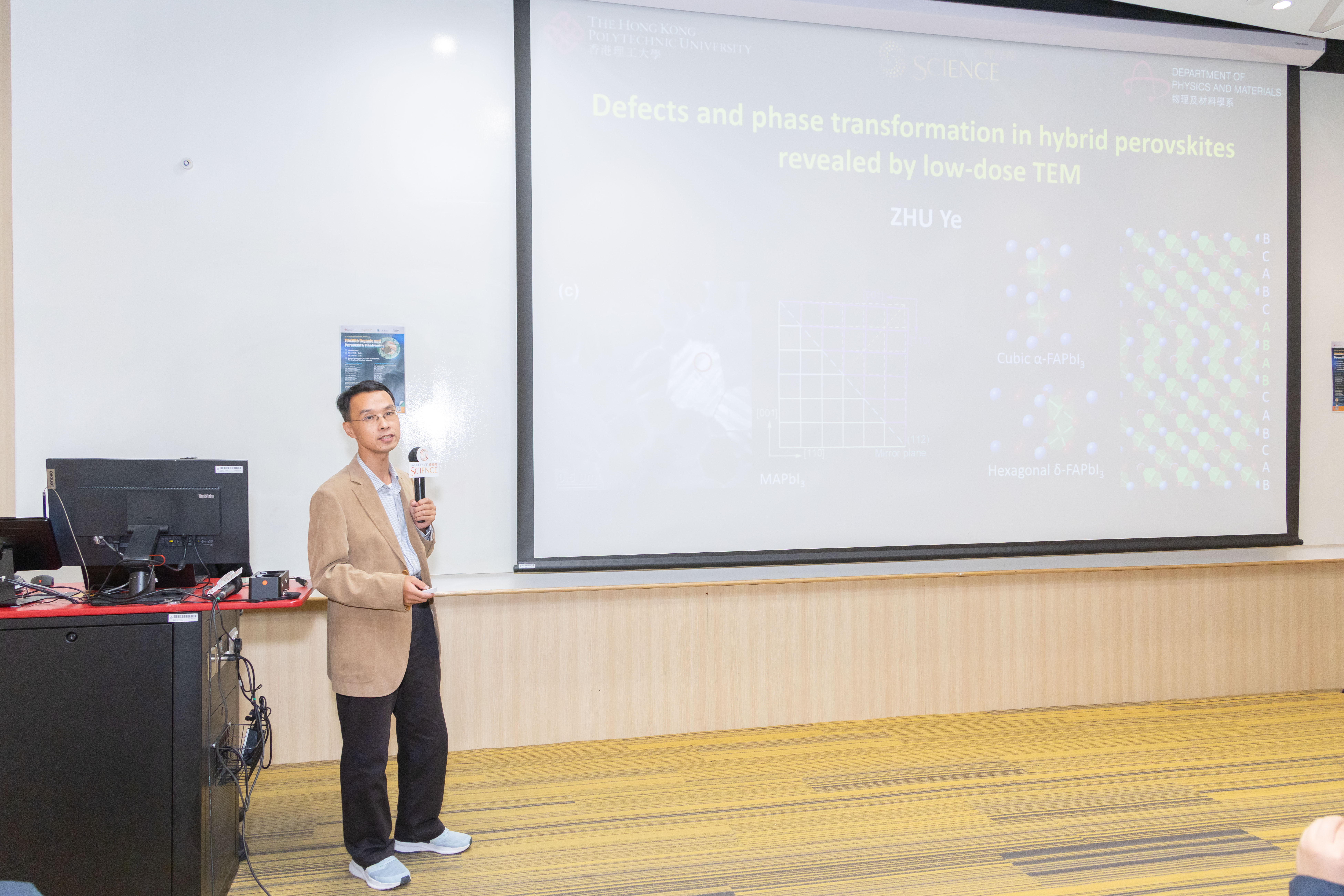 20260715_PolyU  SNU Bilateral Workshop_058