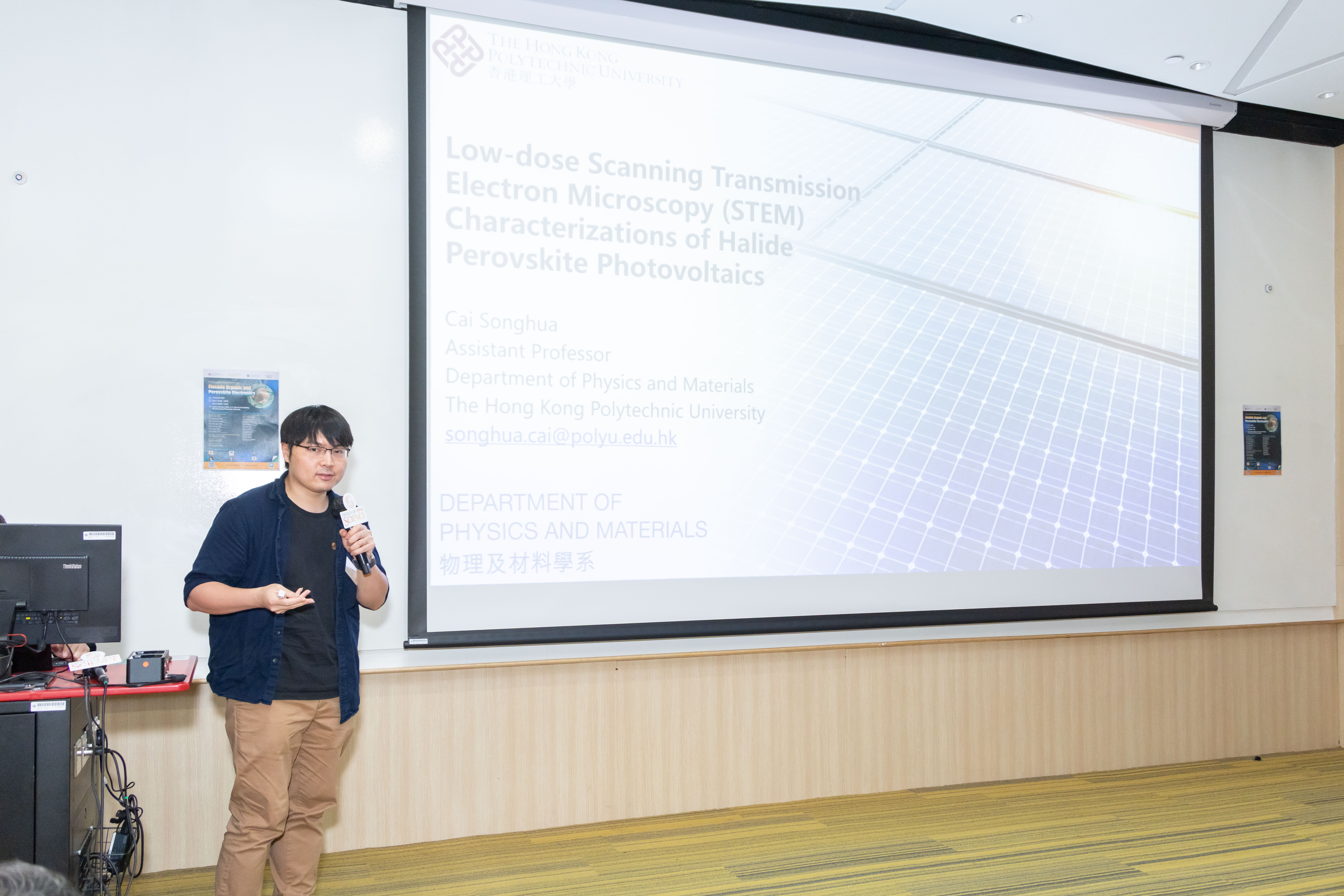 20260715_PolyU  SNU Bilateral Workshop_062