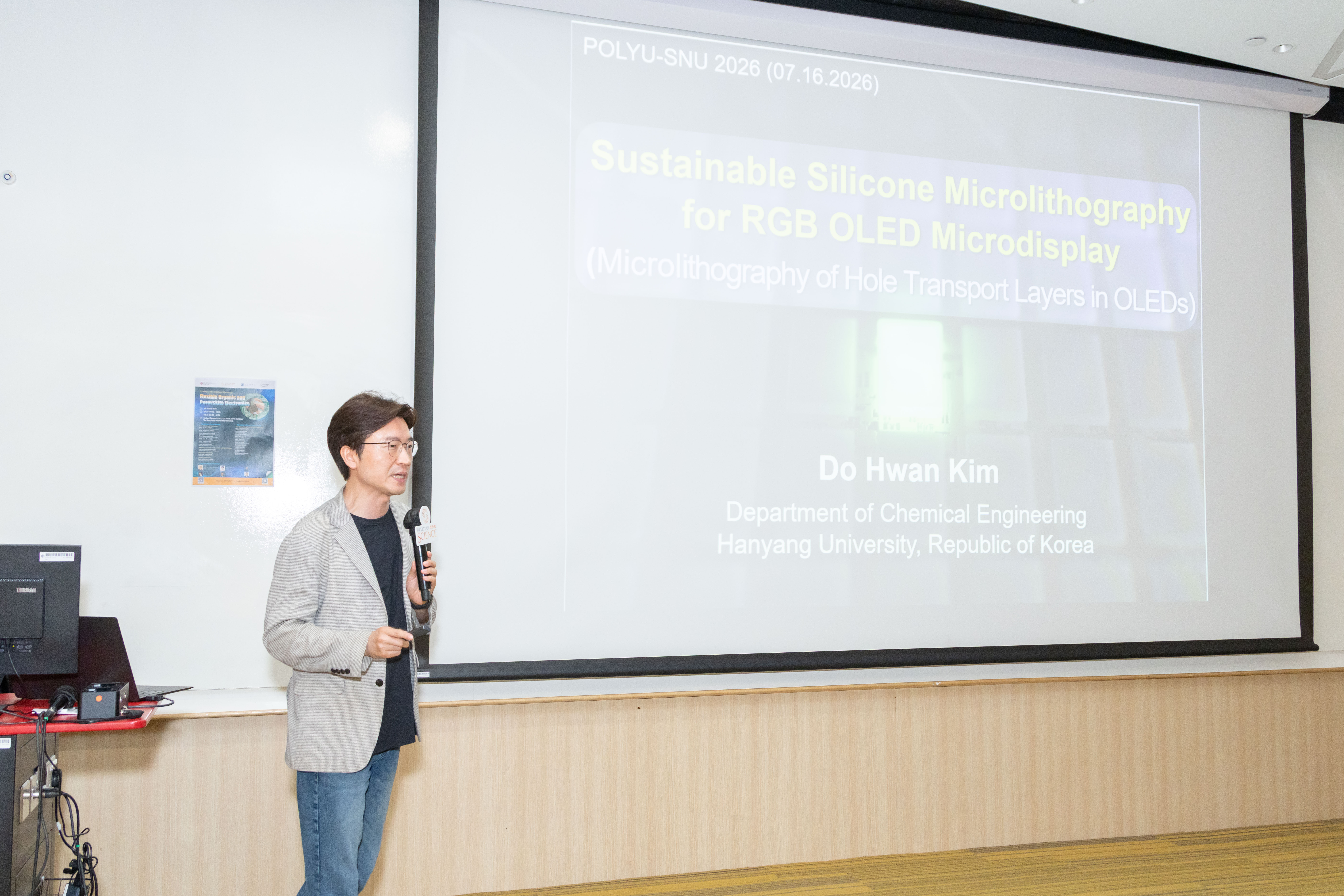 20260715_PolyU  SNU Bilateral Workshop_069