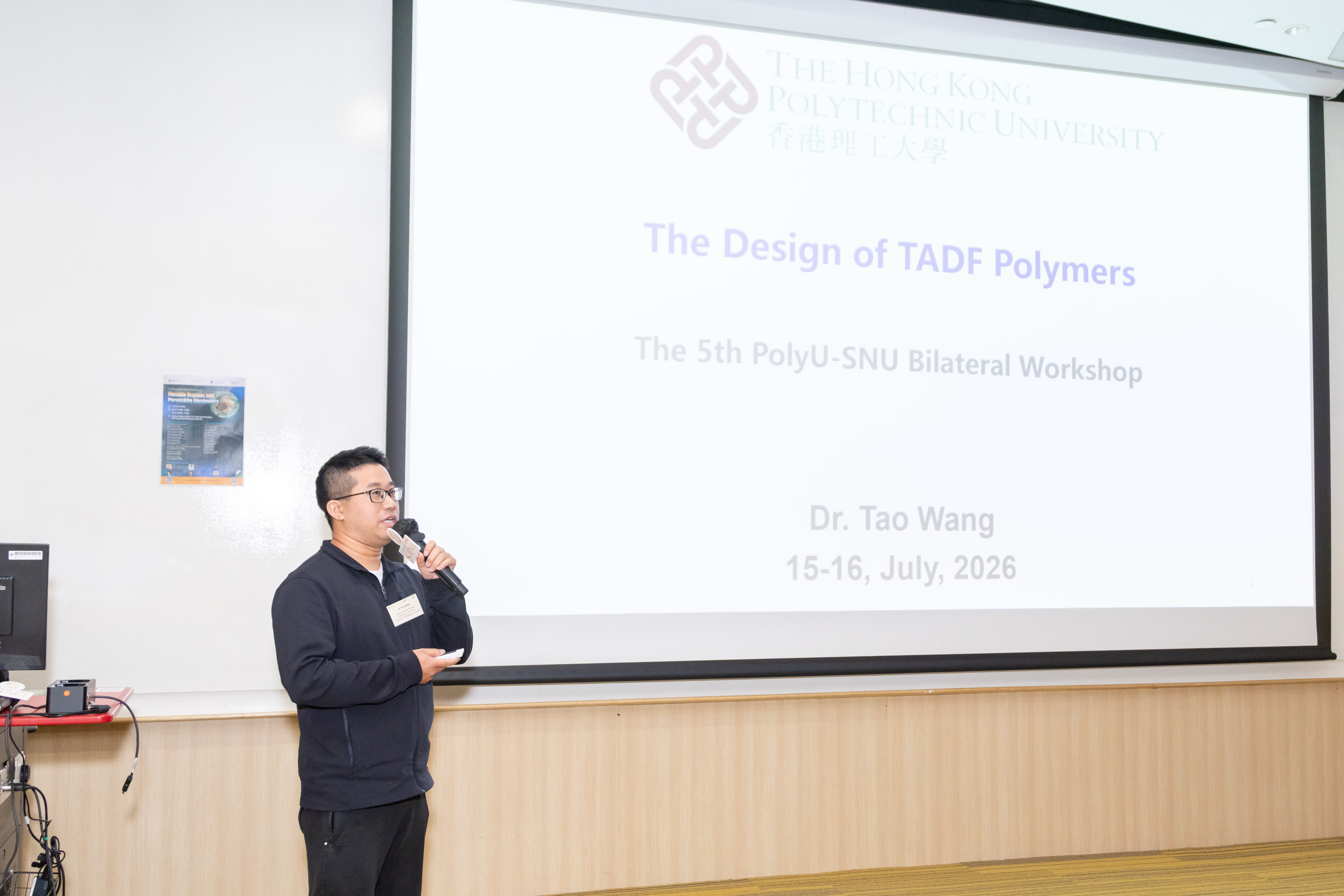 20260715_PolyU  SNU Bilateral Workshop_071