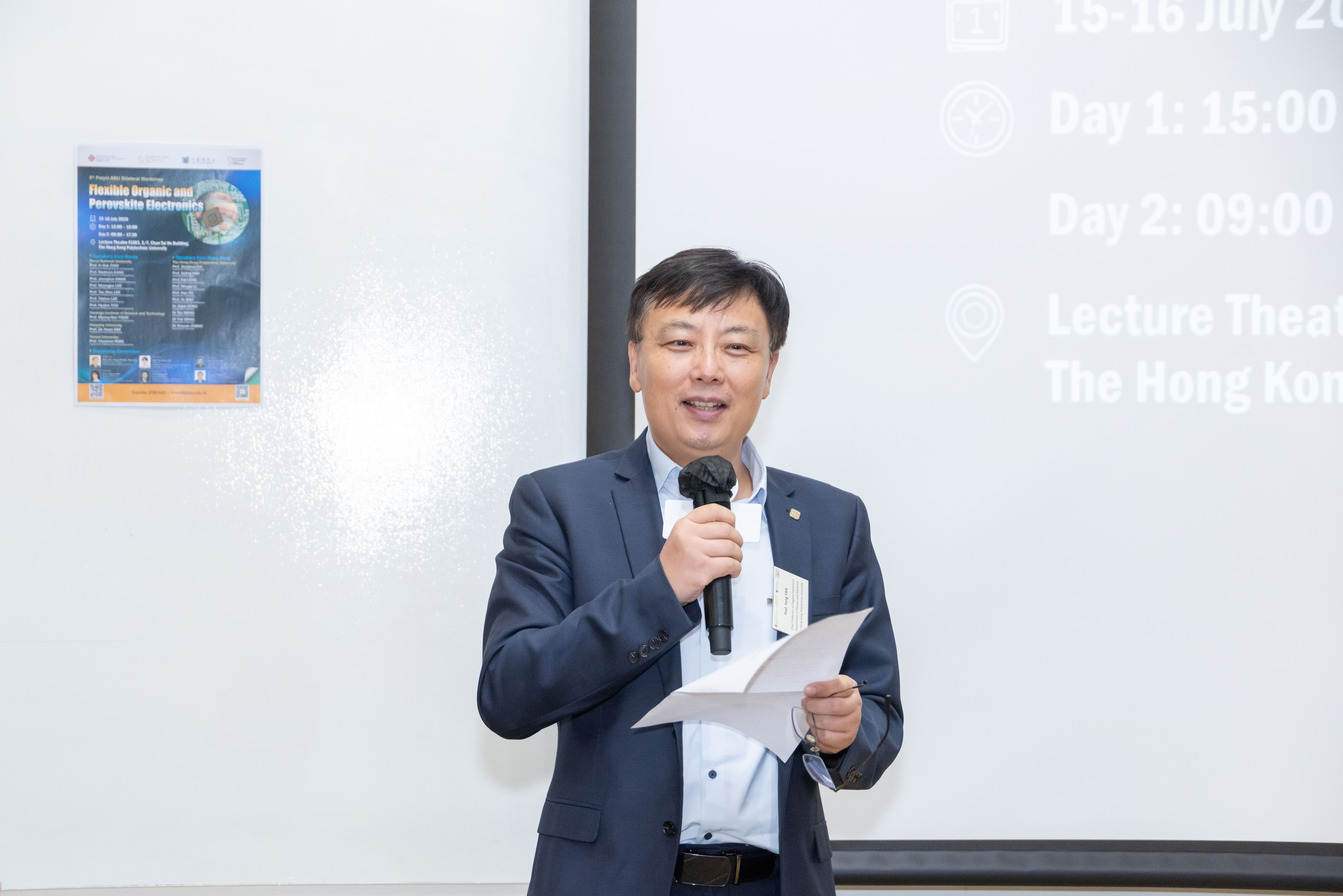 20260715_PolyU  SNU Bilateral Workshop_075