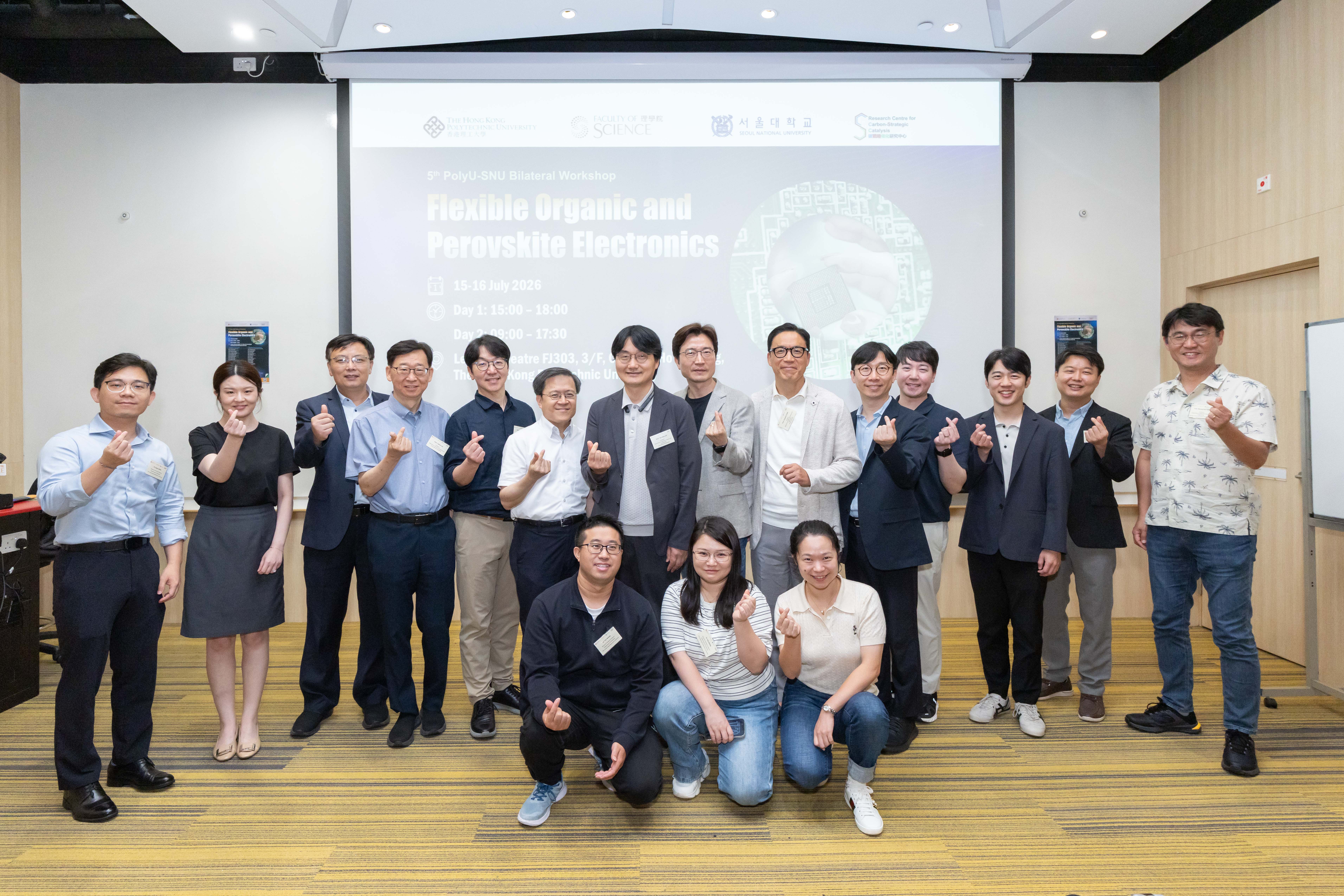 20260715_PolyU  SNU Bilateral Workshop_077