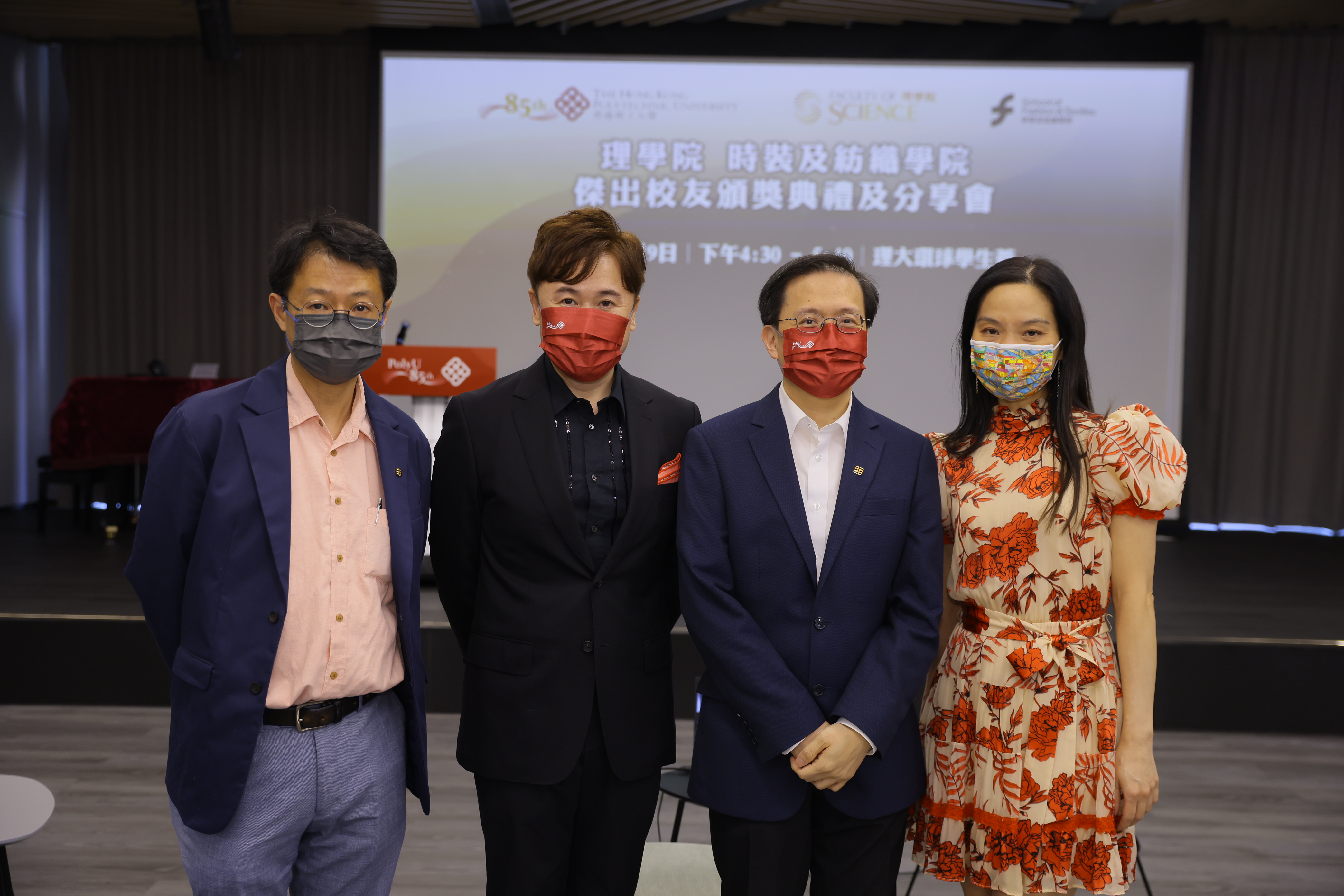 20220909_Alumni Award Presentation Ceremony_005