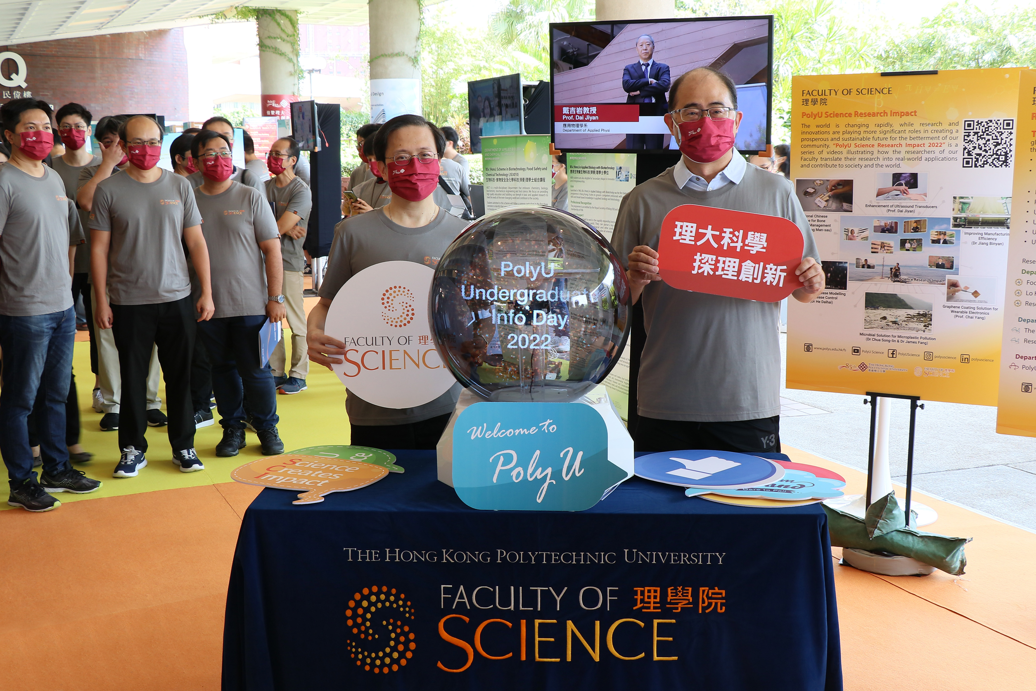 20221008_infoDay22_02