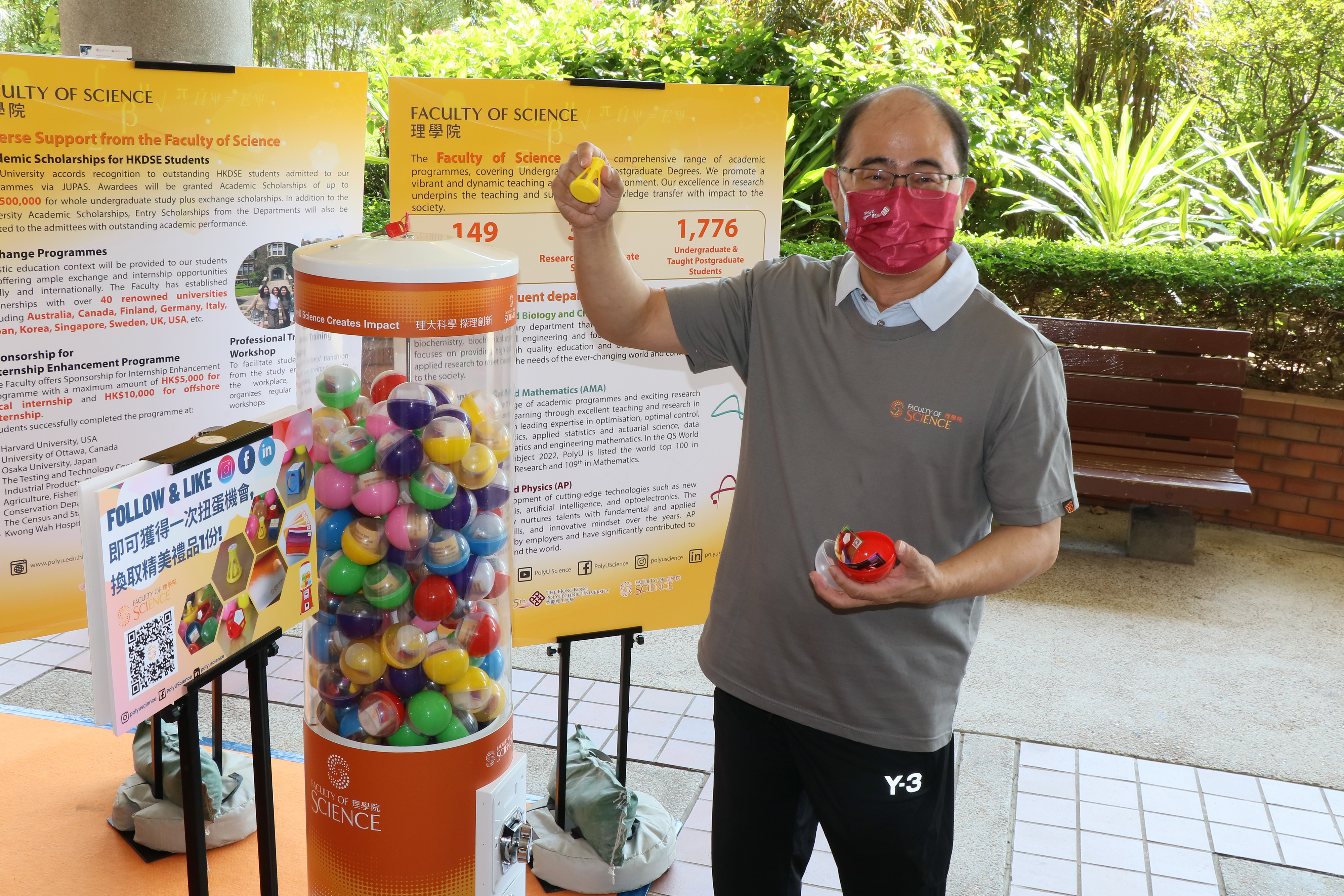 20221008_infoDay22_07