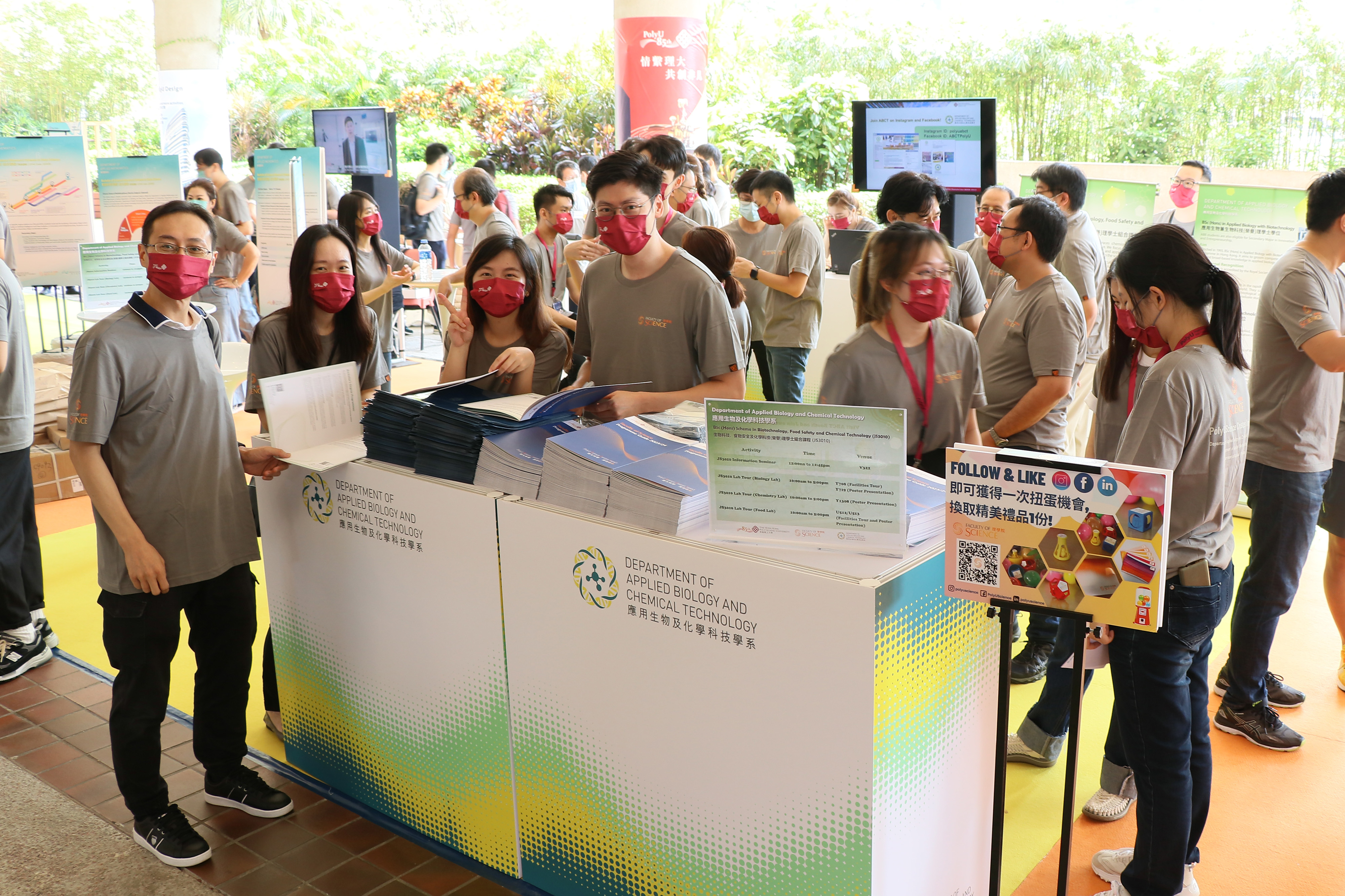 20221008_infoDay22_11