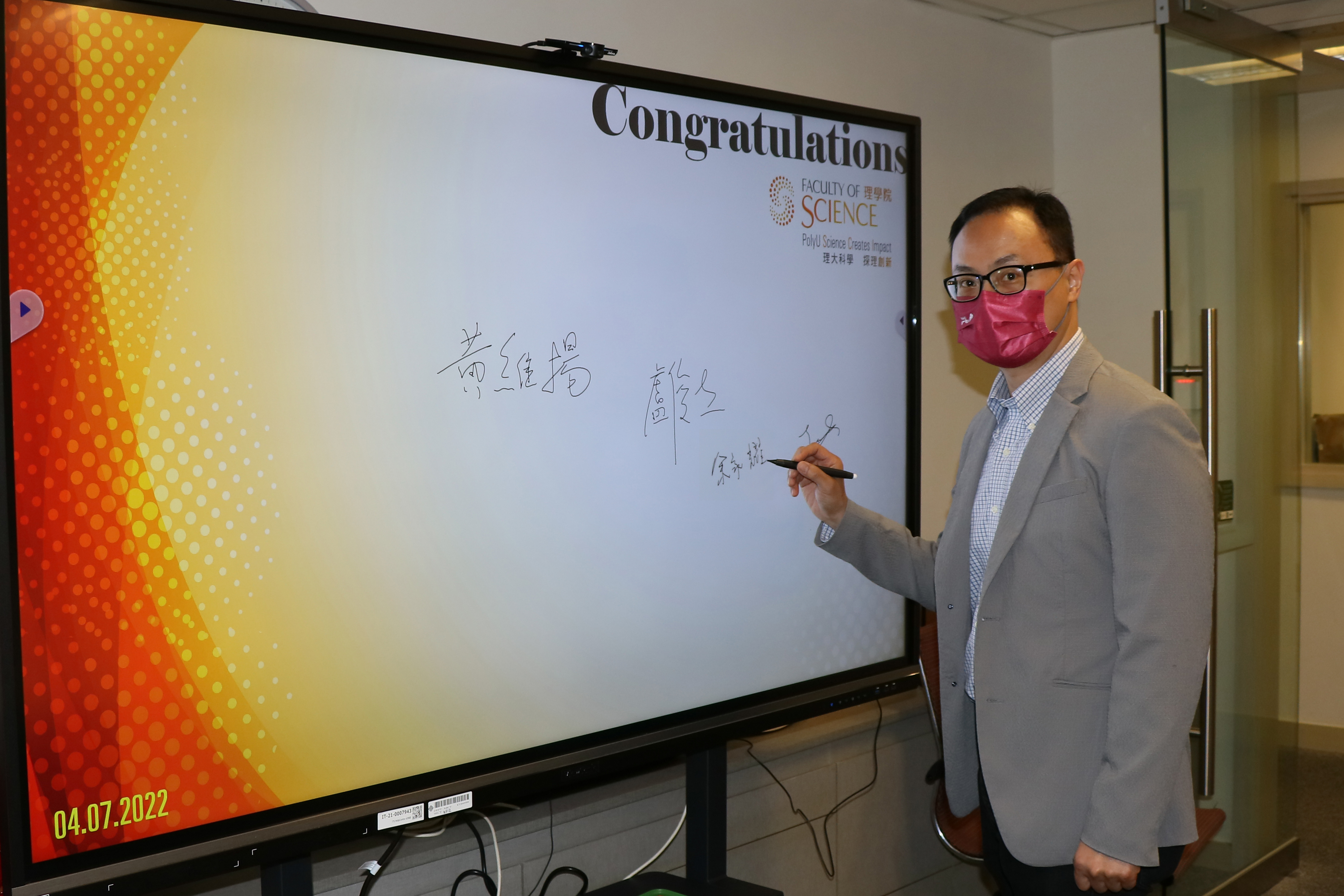 20220704_FS Opening_004