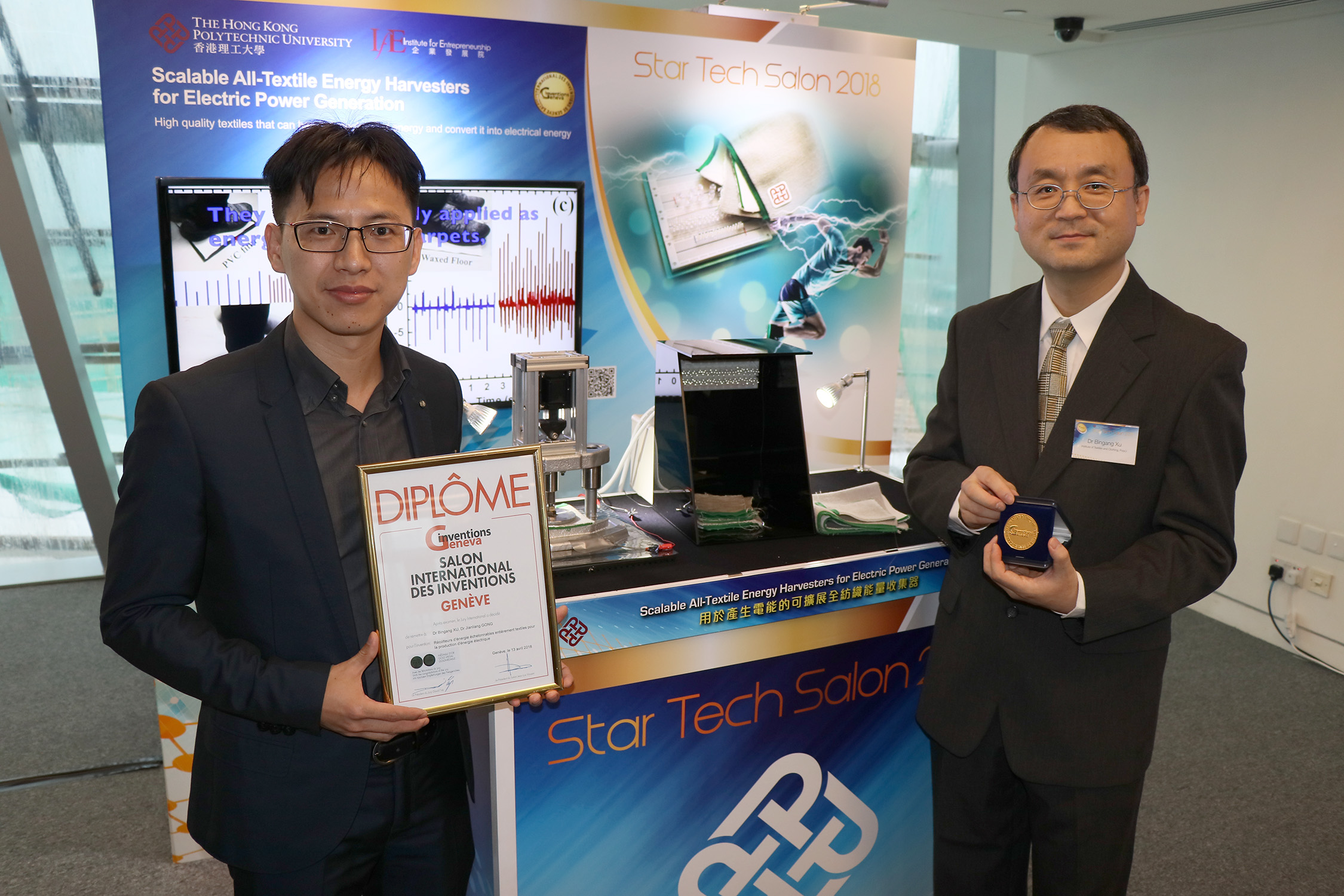 Gold Medal for Dr Bingang XU ITC and his team at 46th International Exhibition of Inventions Geneva2