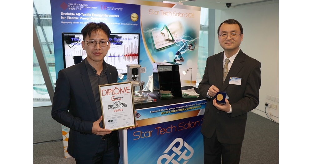 Gold Medal for Dr Bingang XU ITC and his team at 46th International Exhibition of Inventions Geneva2