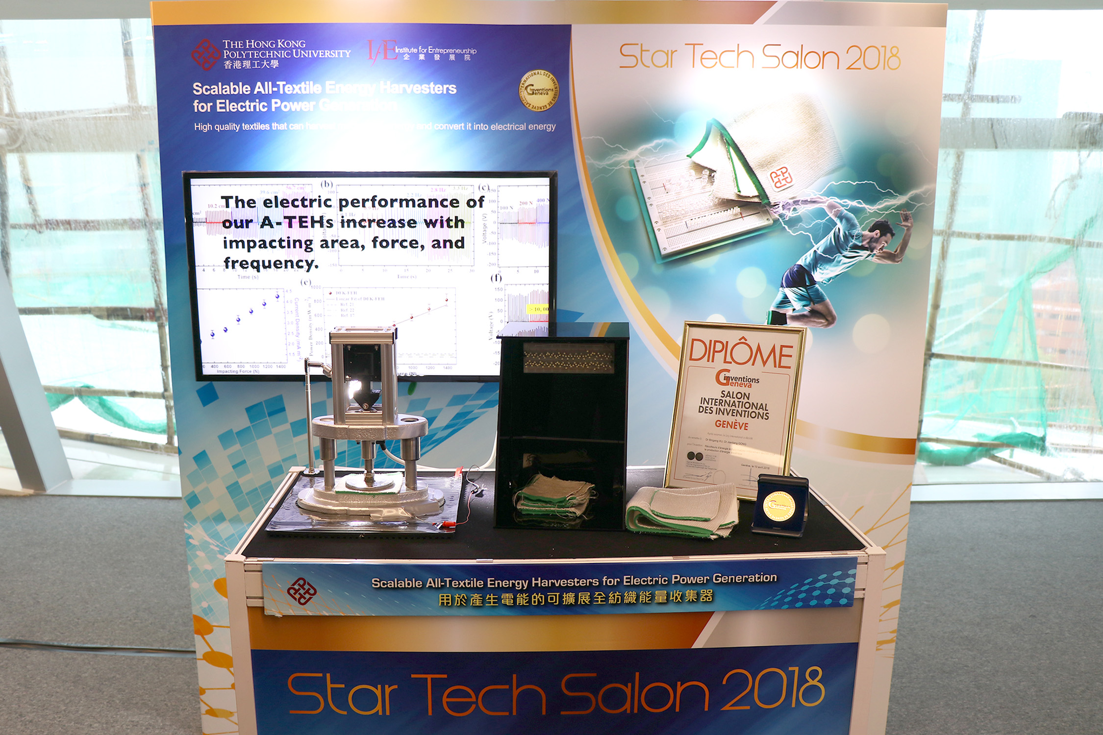 Gold Medal for Dr Bingang XU ITC and his team at 46th International Exhibition of Inventions Geneva4