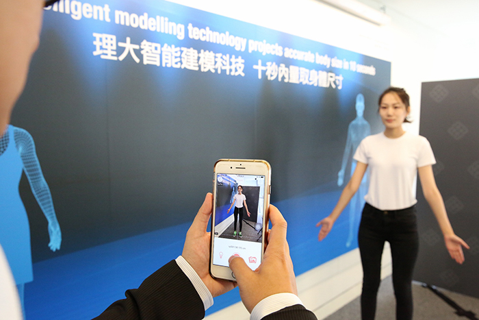 PolyU intelligent 3D human modelling technology_2