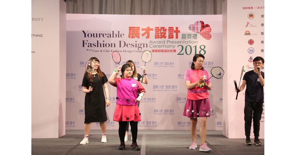 PolyU stages Youreable Fashion Design 2018 Award Presentation_3
