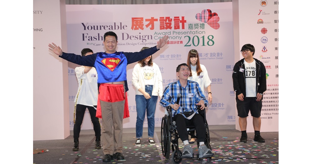 PolyU stages Youreable Fashion Design 2018 Award Presentation_4