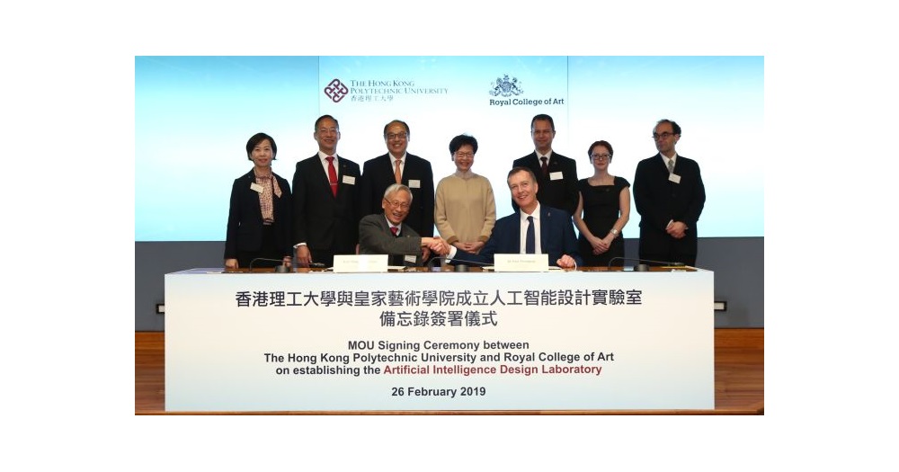 PolyU collaborates with RCA the worlds top institute in Art and Design2