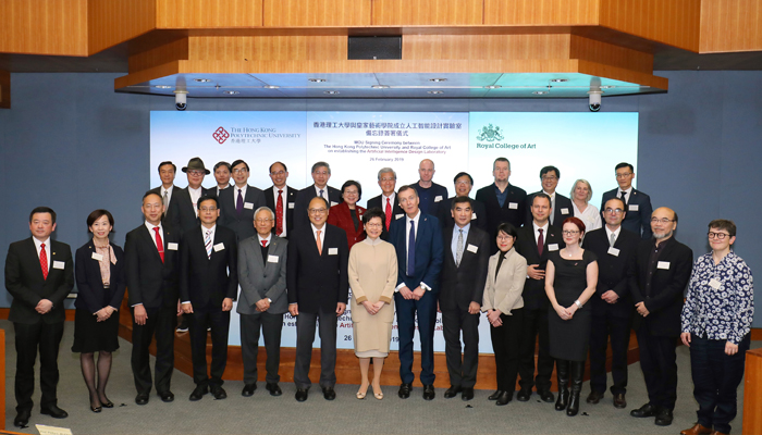 PolyU collaborates with RCA the worlds top institute in Art and Design3
