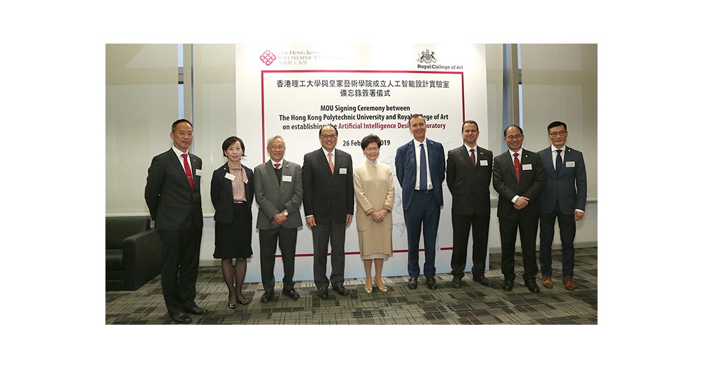 PolyU collaborates with RCA the worlds top institute in Art and Design4