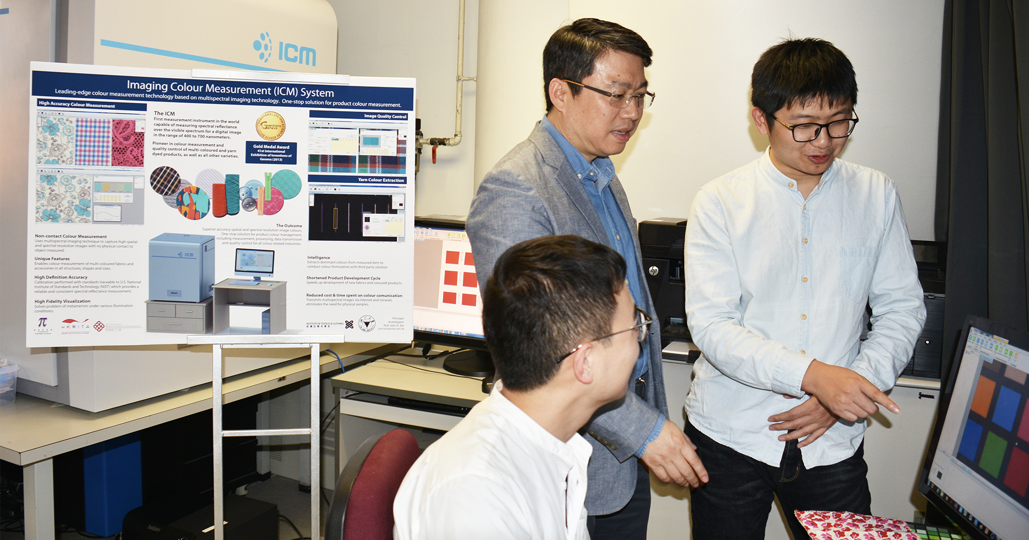 Prof. John Xin receives China National Science and Technology Progress