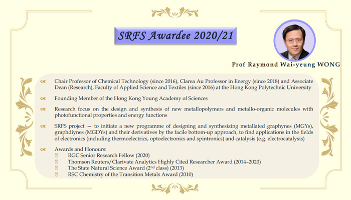 RGC honours oustanding research academincs in HK_3