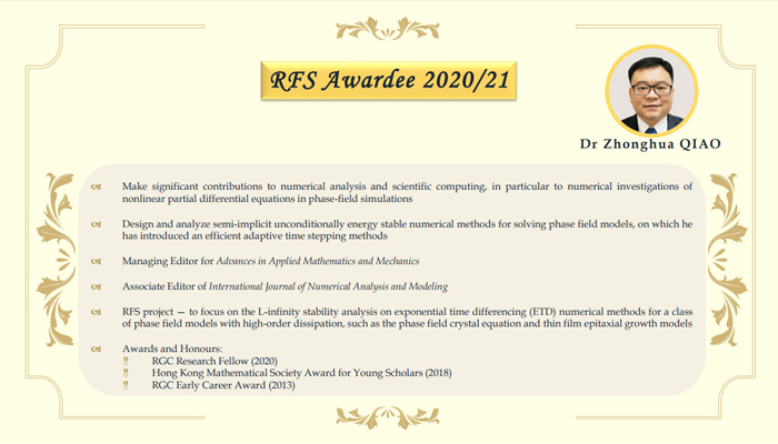 RGC honours oustanding research academincs in HK_5