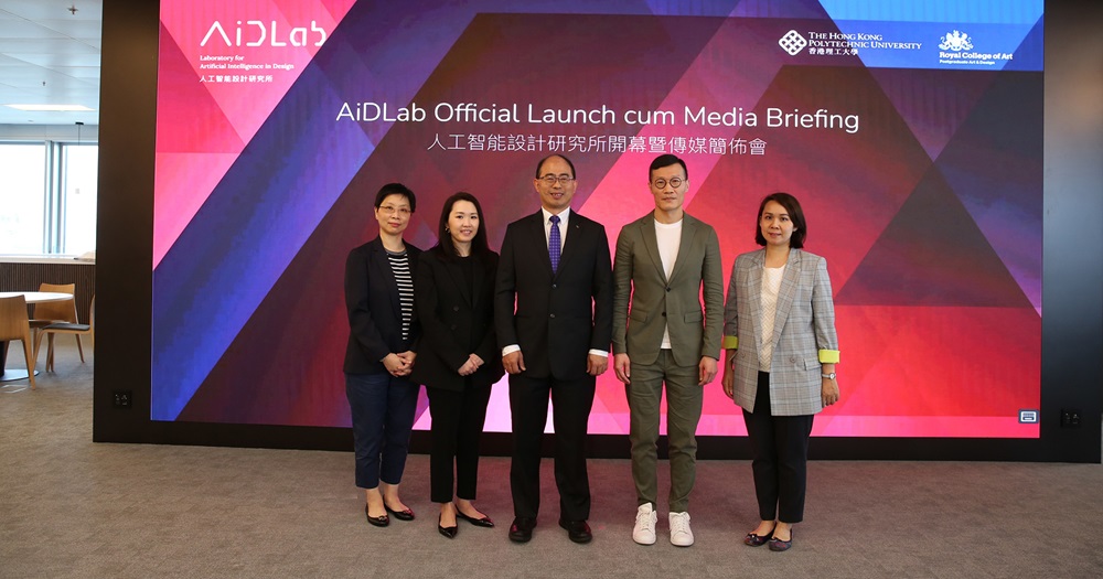 AiDLab launched as pioneer in integration of AI and design Faculty of