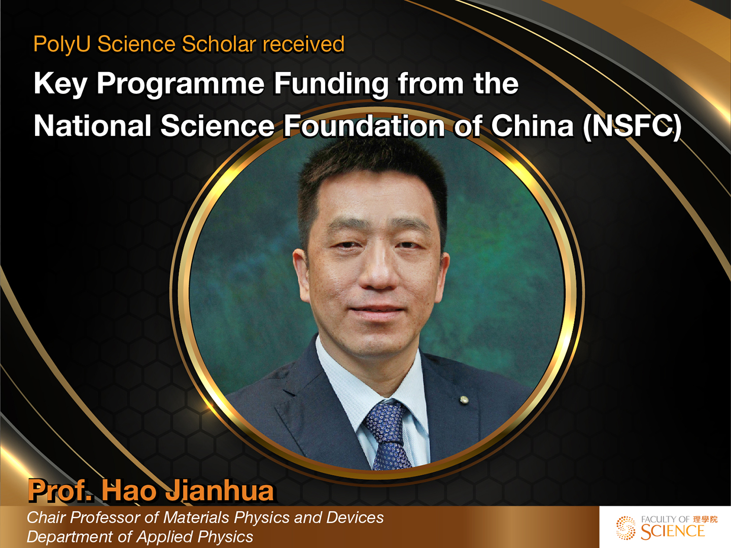 20221019Prof Hao Jianhua