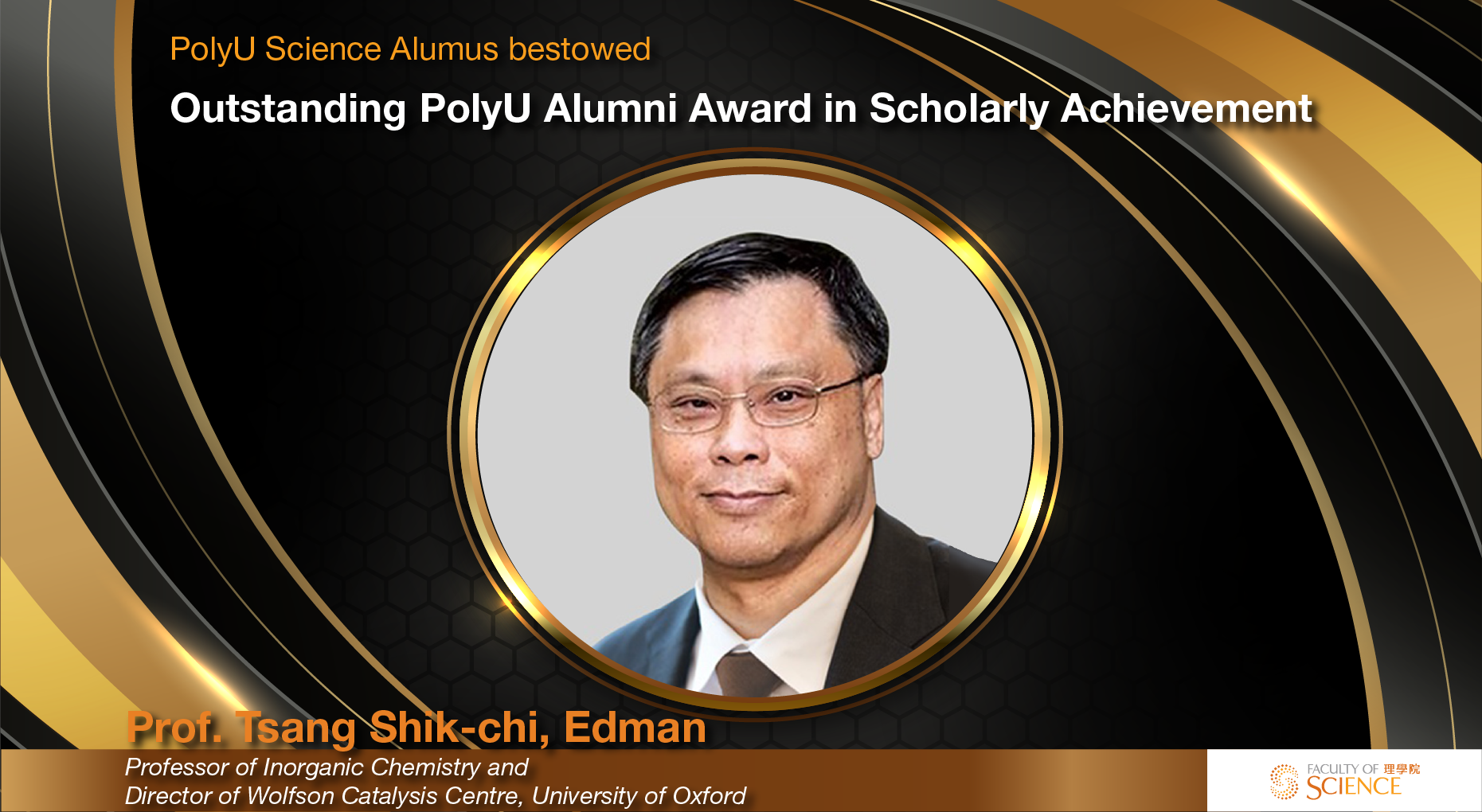 Prof Edman Tsang