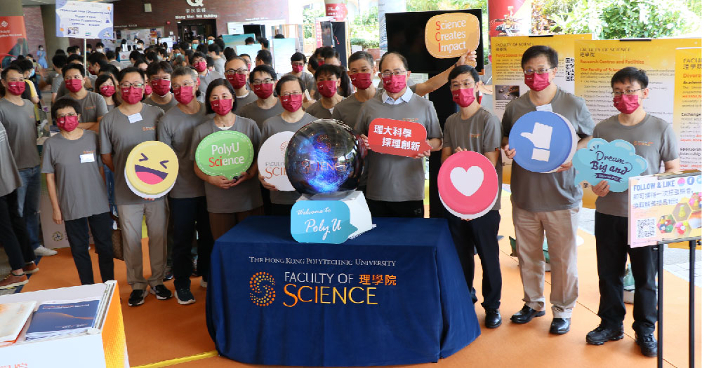 PolyU Undergraduate Info Day 2022 | Faculty of Science